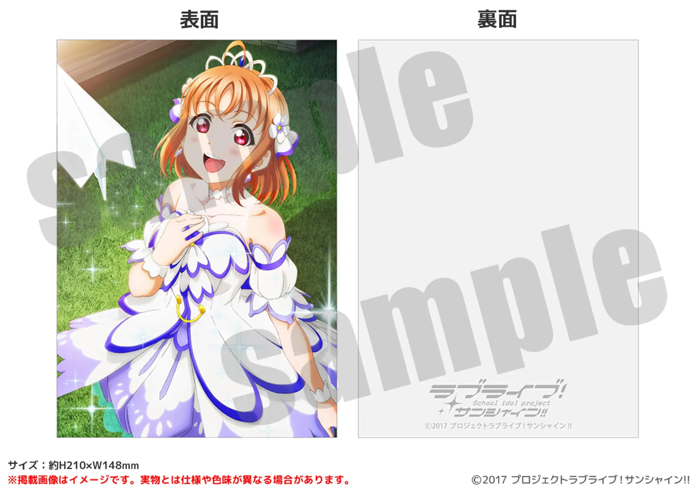 ヴァイスシュヴァルツ　ラブライブサンシャイン　　　Aqours　沼津　PRカード カードリスト ｜ ヴァイスシュヴァルツ｜Weiβ Schwarz