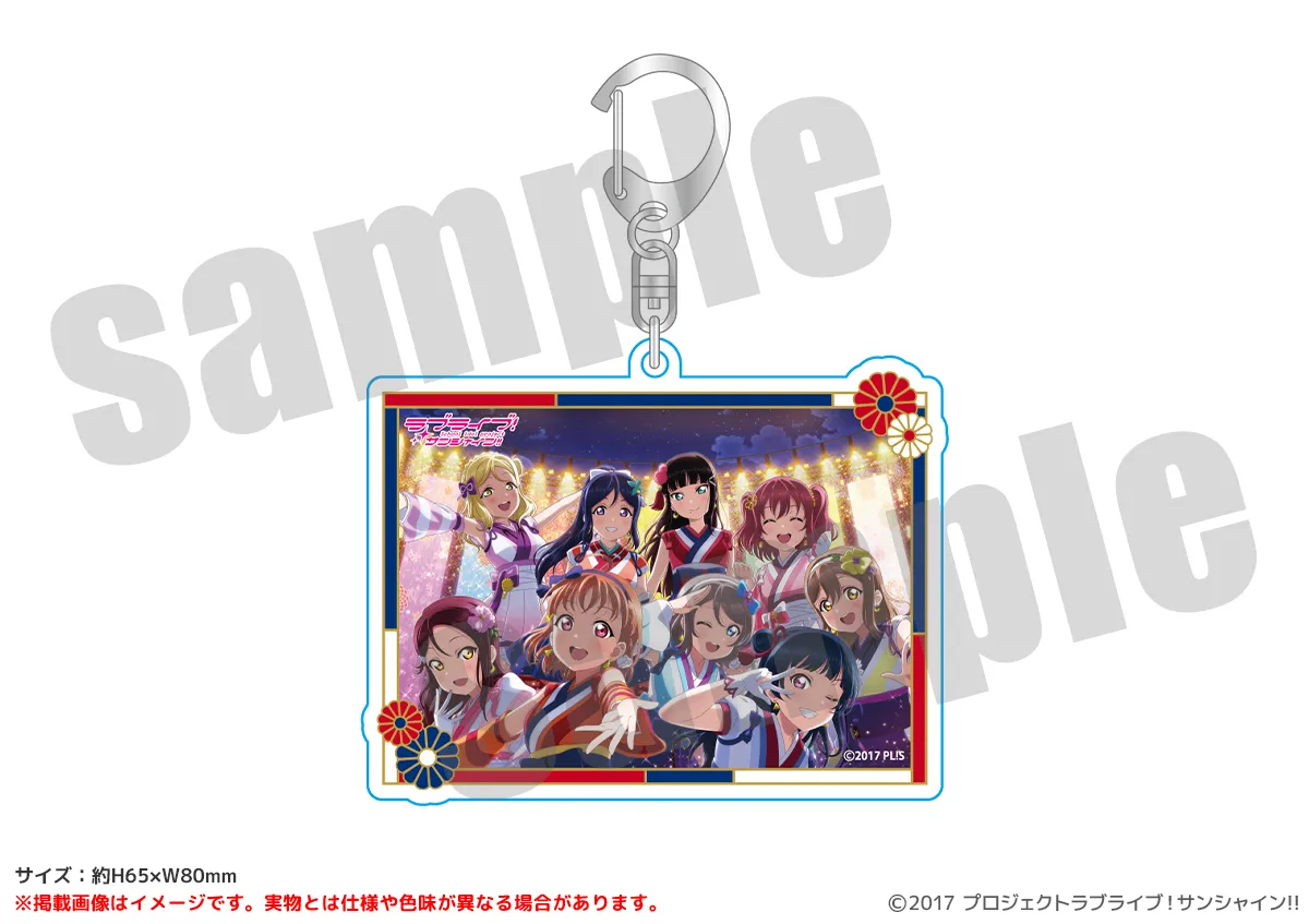 ラブライブ！サンシャイン!! アクリルキーホルダー 未熟DREAMER ver.