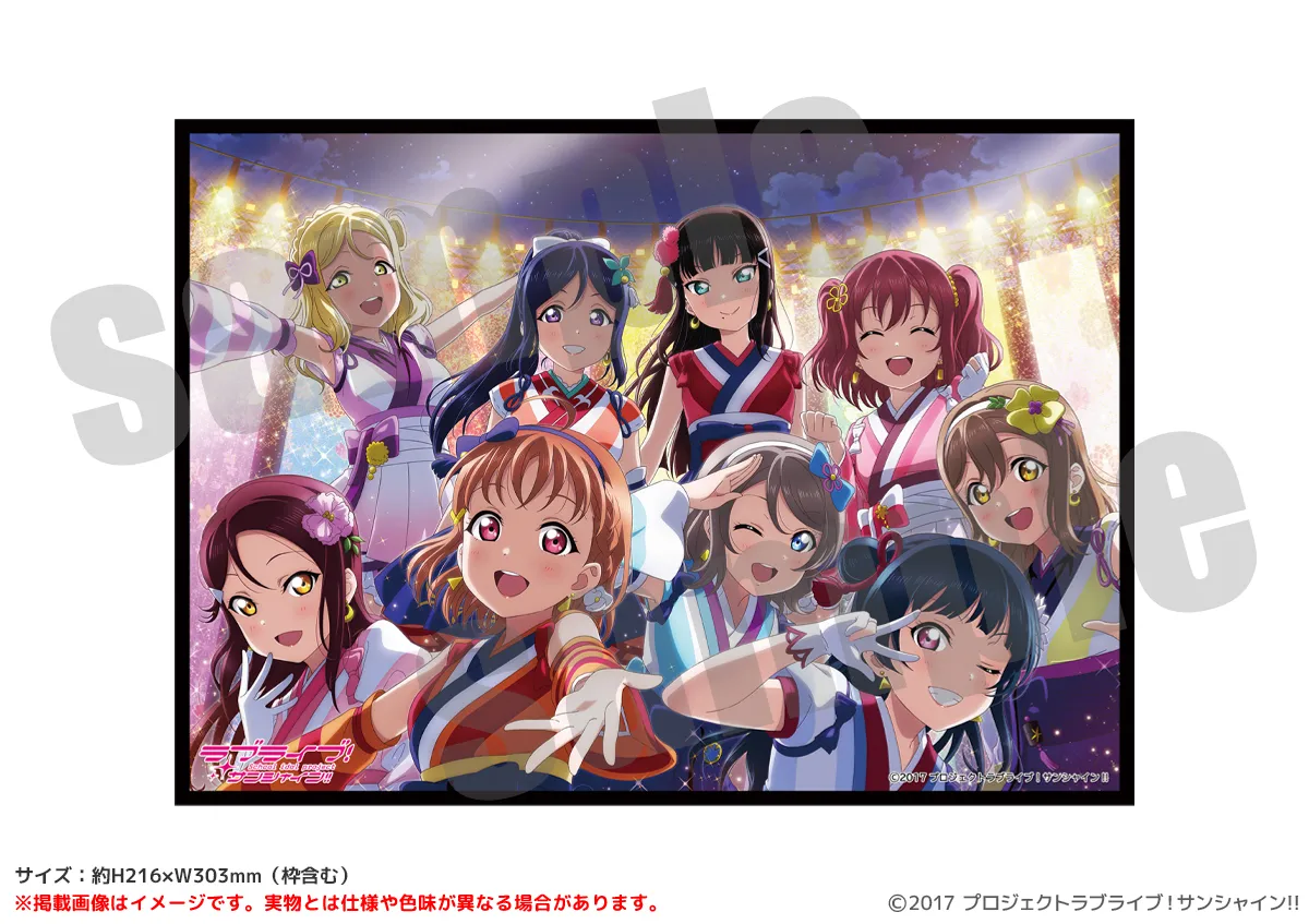 ラブライブ！サンシャイン!! パブミラー 未熟DREAMER ver.