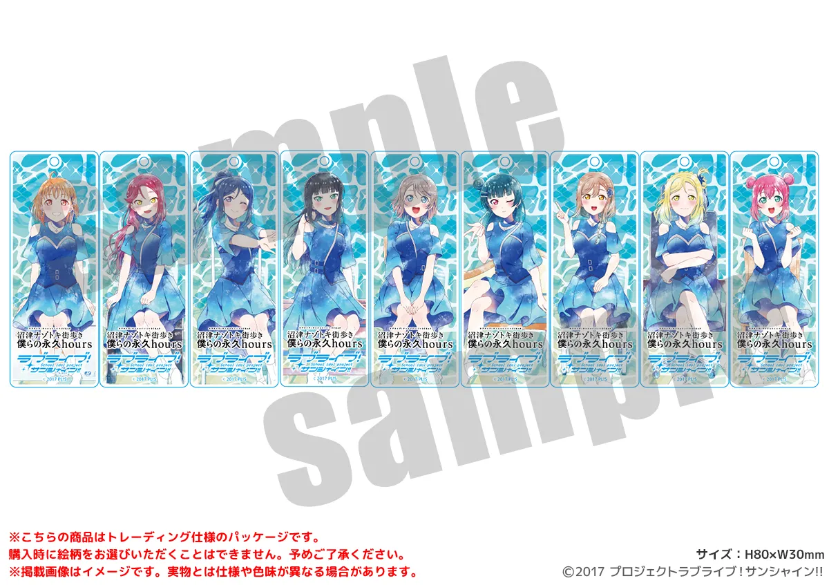 ラブライブ！サンシャイン!!＆幻日のヨハネ プレミアムショップ