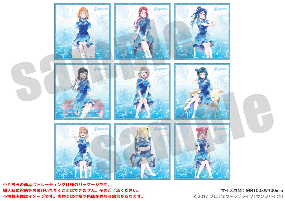 ラブライブ！サンシャイン!!＆幻日のヨハネ プレミアムショップ