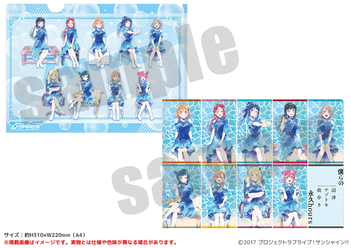 ラブライブ！ グッズ ラブライブ!スーパースター!!「Second Sparkle Ver.」のグッズ 7月発売!