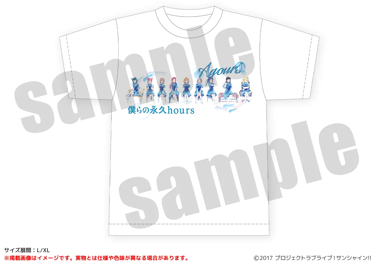 ラブライブ!サンシャイン!! Tシャツ 沼津ナゾトキ 僕らの永久hours 僕らの時間 ver.(L/XL)