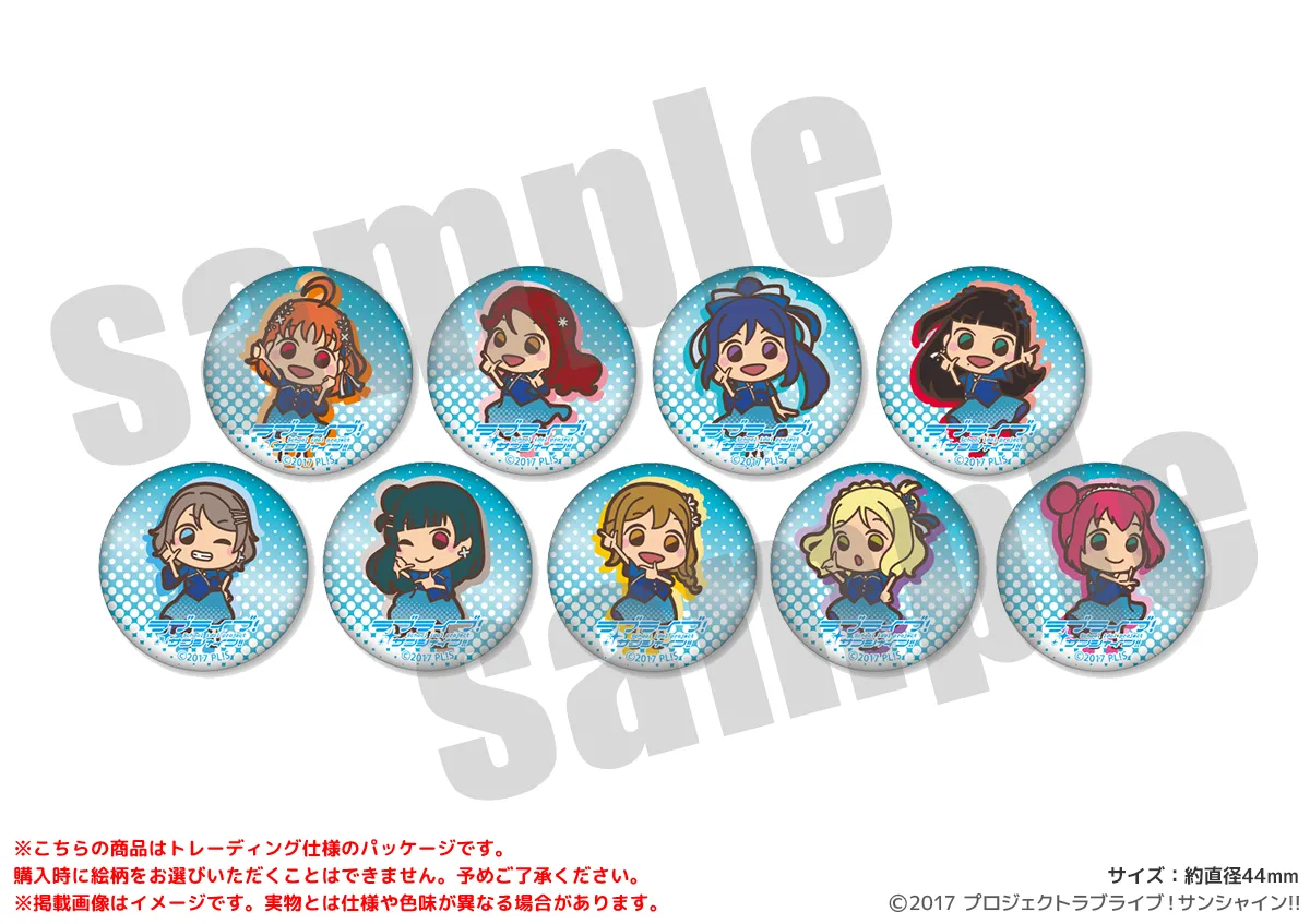 ラブライブ!サンシャイン!! ミニ缶バッジ 沼津ナゾトキ 僕らの永久hours ミニキャラver.(全9種)