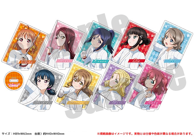 ラブライブ！サンシャイン!! フェンシングコラボレーション カード型アクリルスタンド（全9種）