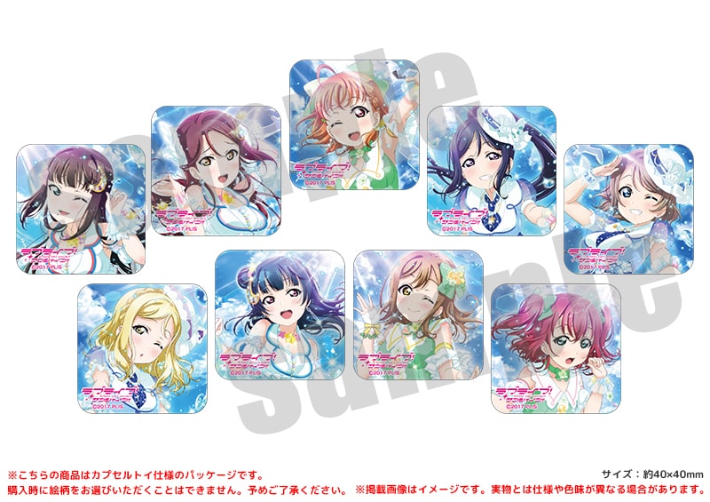 ラブライブ！サンシャイン!!　アクリルマグネット オーシャン・パーティクルver. （全9種）
