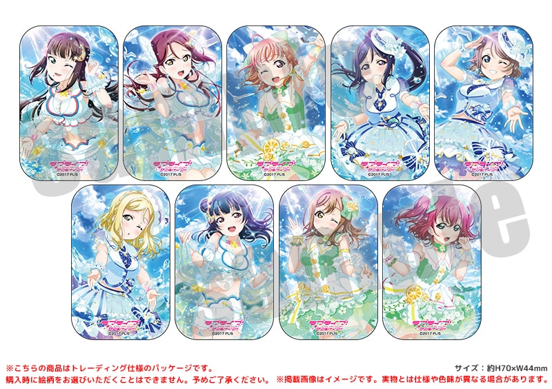 ラブライブ！サンシャイン!!　スクエア缶バッジ オーシャン・パーティクルver. （全9種）