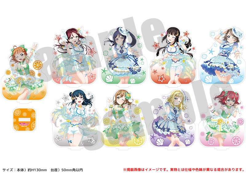 ラブライブ！サンシャイン!!　アクリルスタンド オーシャン・パーティクルver. （全9種）