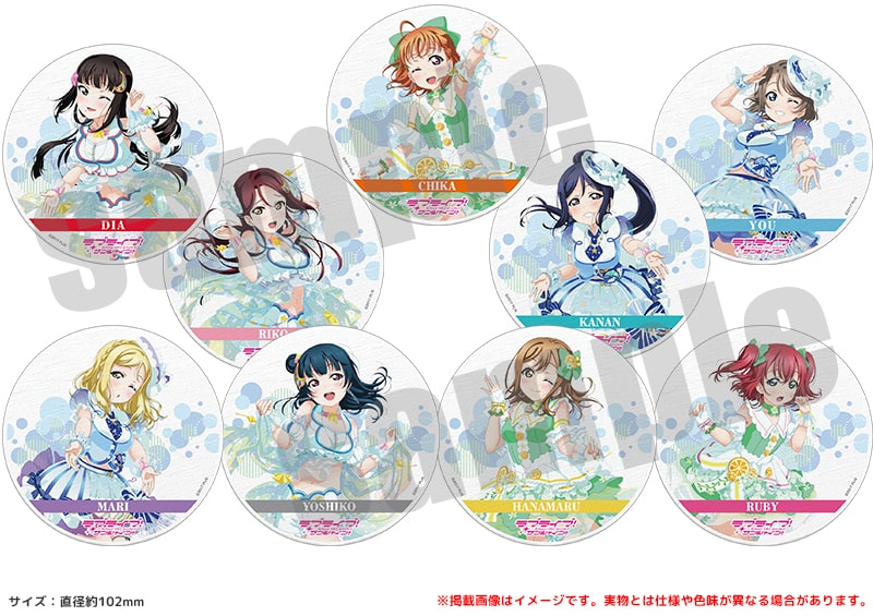 ラブライブ！サンシャイン!!　白雲石コースター オーシャン・パーティクルver. （全9種）