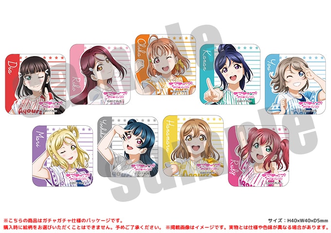 ラブライブ！サンシャイン!! アクリルマグネット ユニフォームver.（全9種）