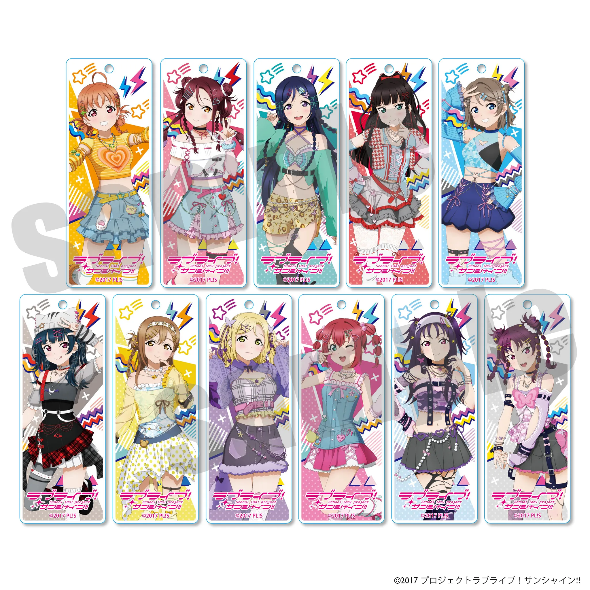 ラブライブ!サンシャイン!! ラメスティックキーホルダー Y2K ver.(全11種)