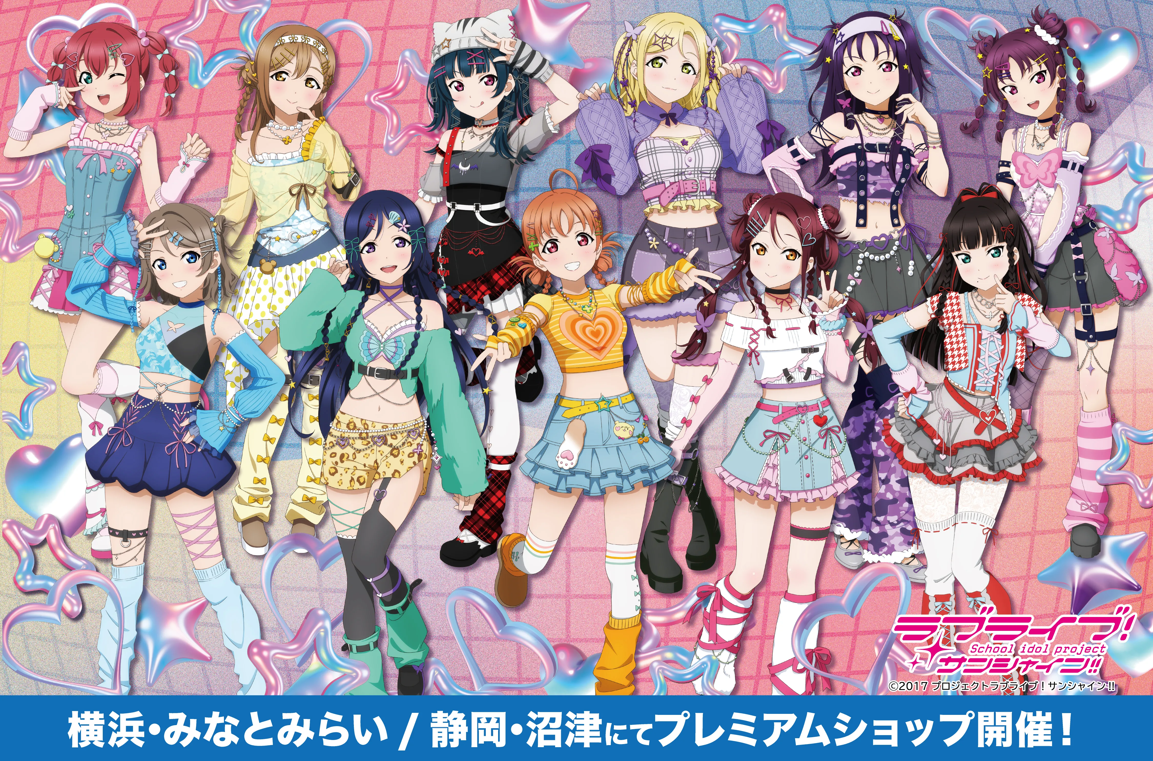 ラブライブ！サンシャイン!! プレミアムショップ 出張所 in