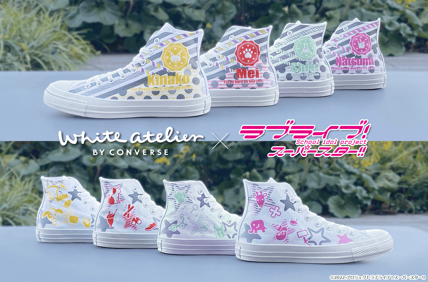 White atelier BY CONVERSE × ラブライブ!スーパースター!!