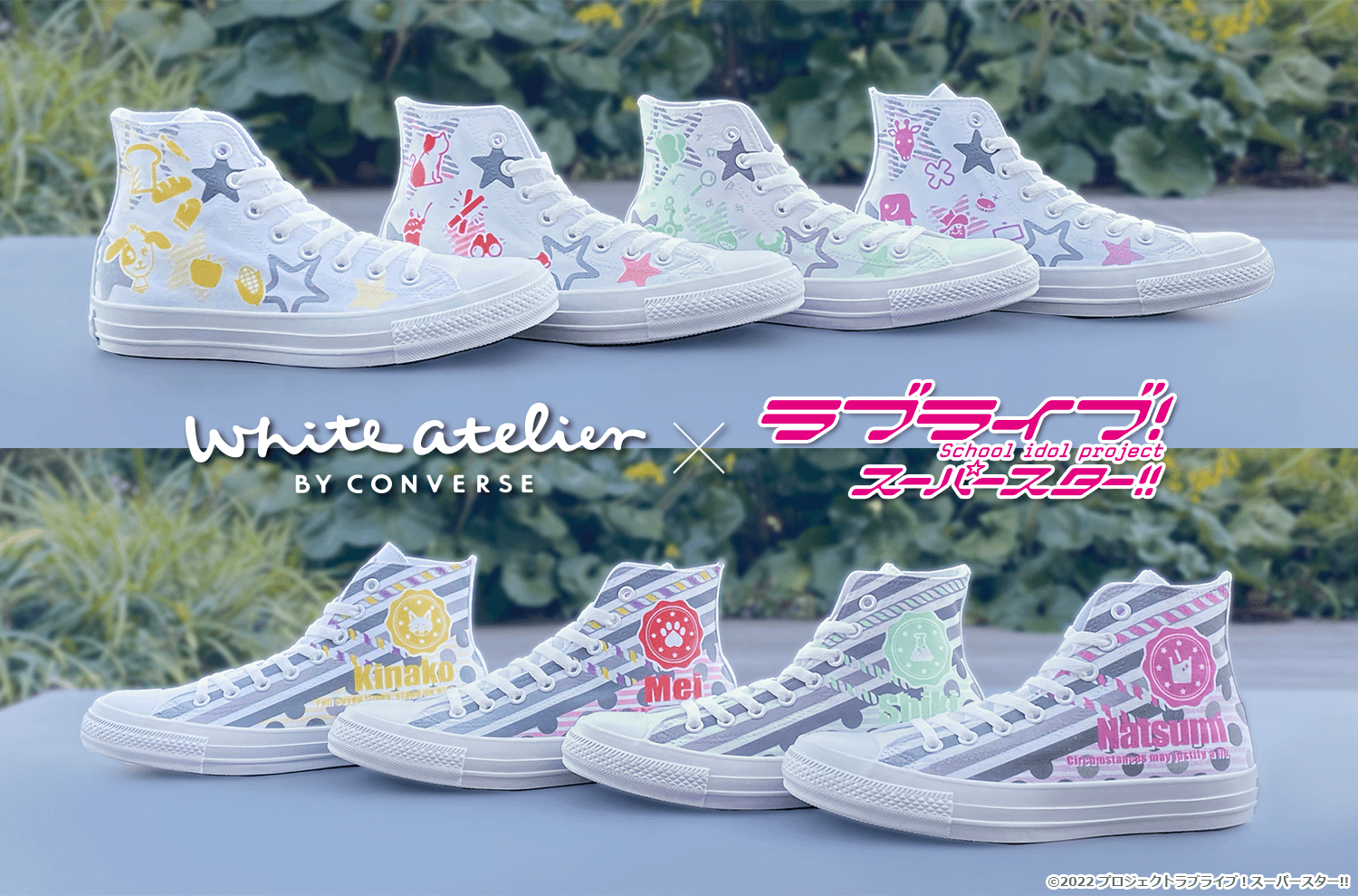 White atelier BY CONVERSE × ラブライブ!スーパースター!!