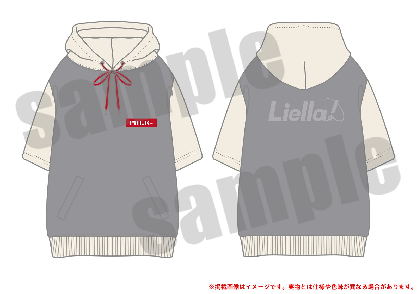 ミルクフェド×ラブライブ!スーパースター!! UNIFORM S/S SWEAT HOODIE