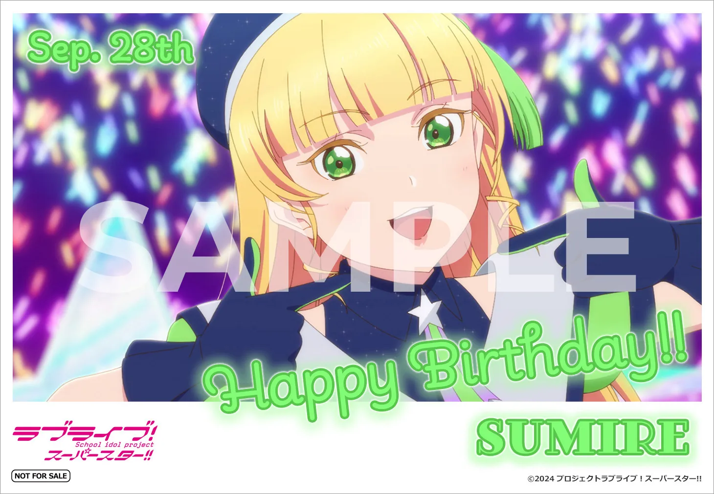バースデー購入特典 sumire vol.1