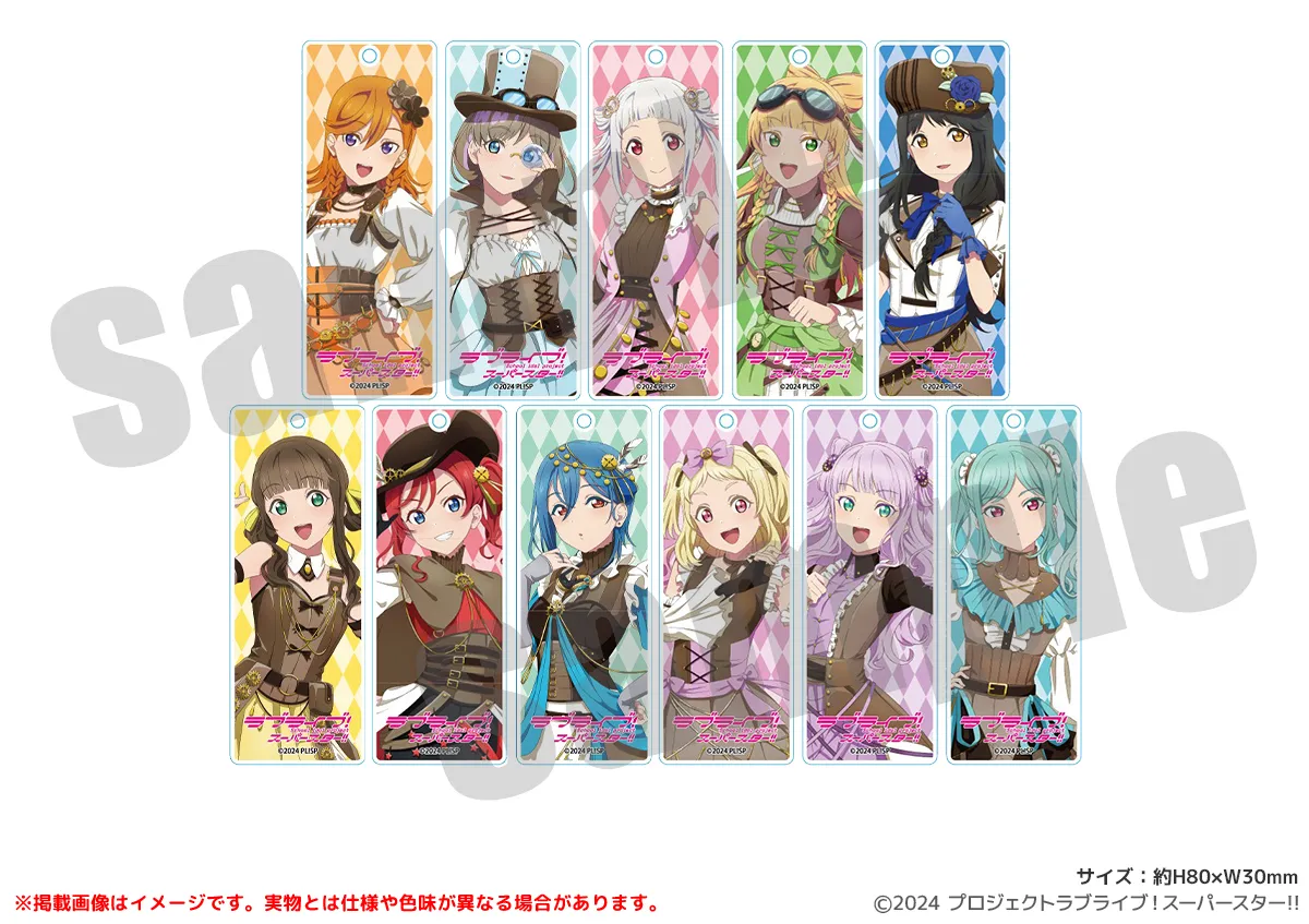 ラブライブ！スーパースター!! ラメスティックキーホルダー スチームパンクver.（全11種）