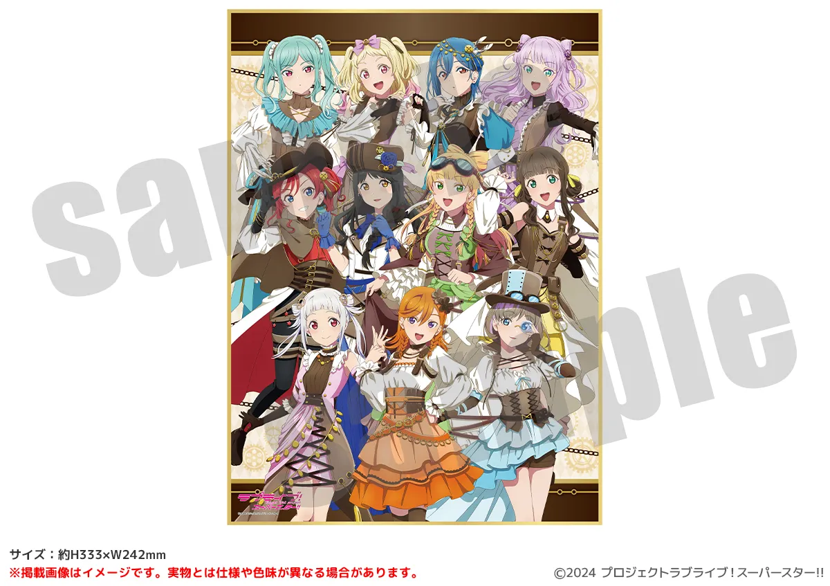 ラブライブ！スーパースター!! BIG色紙 スチームパンクver.