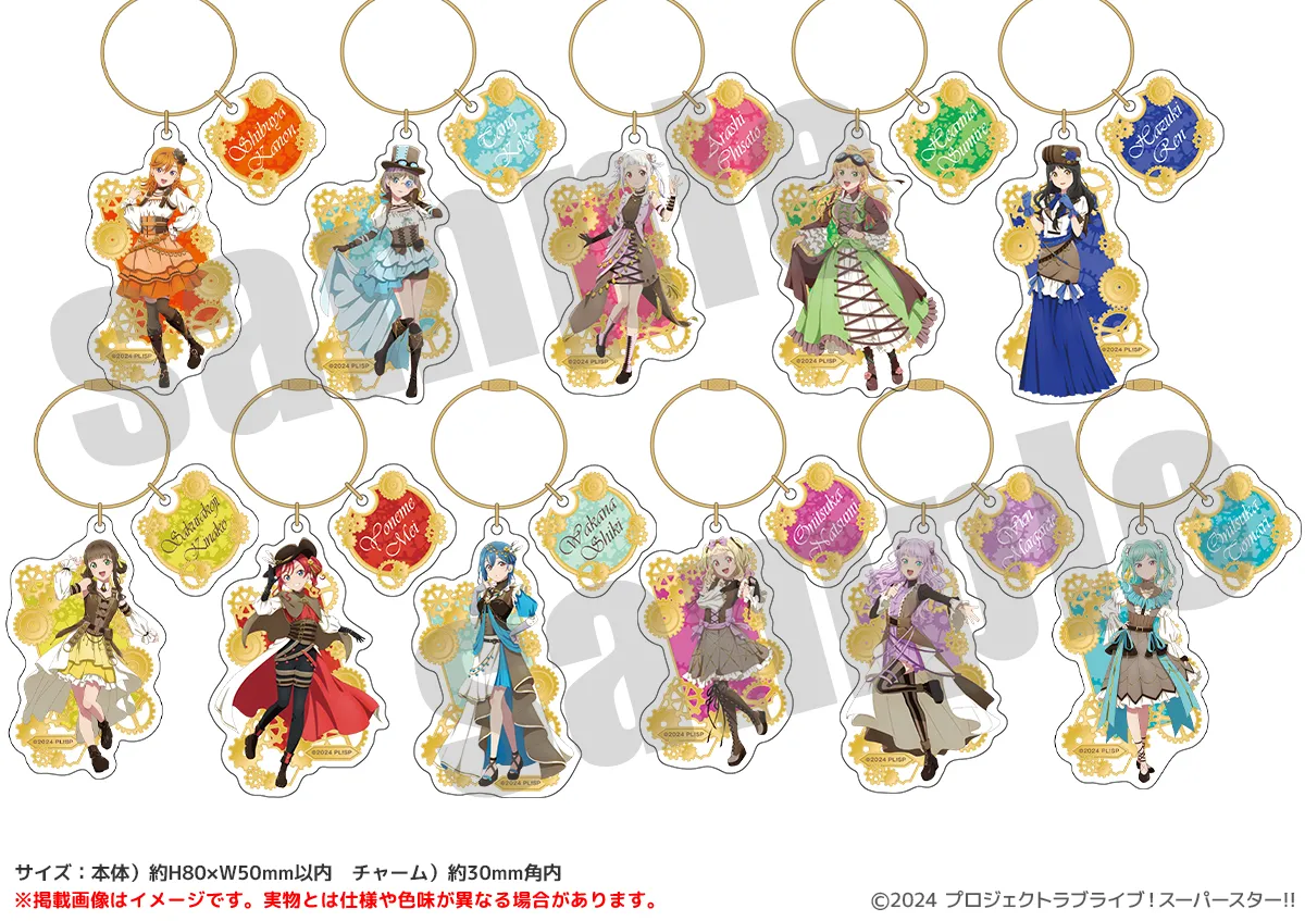 ラブライブ！スーパースター!! ワイヤーリングアクリルキーホルダー スチームパンクver.