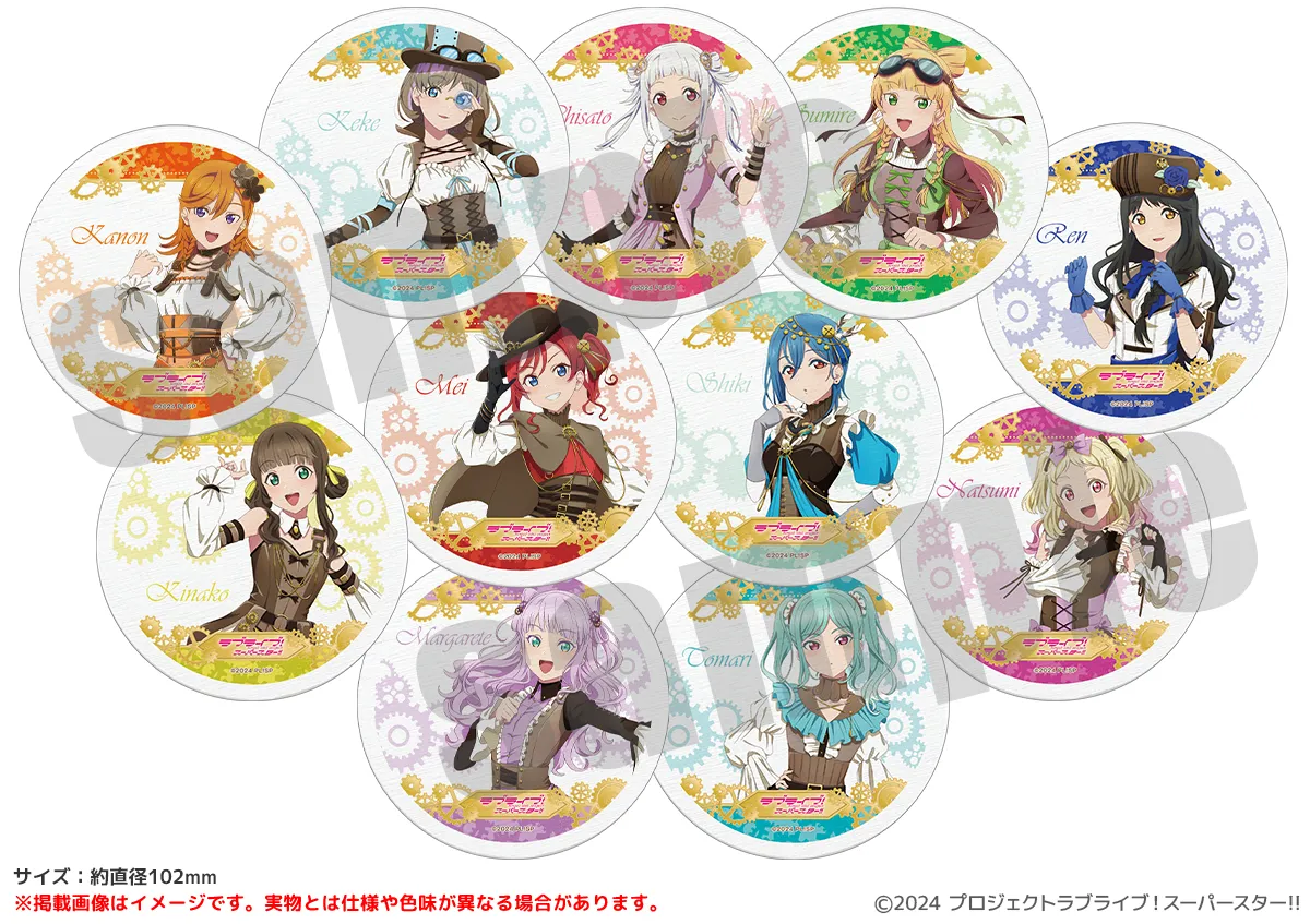 ラブライブ！スーパースター!! 白雲石コースター スチームパンクver.