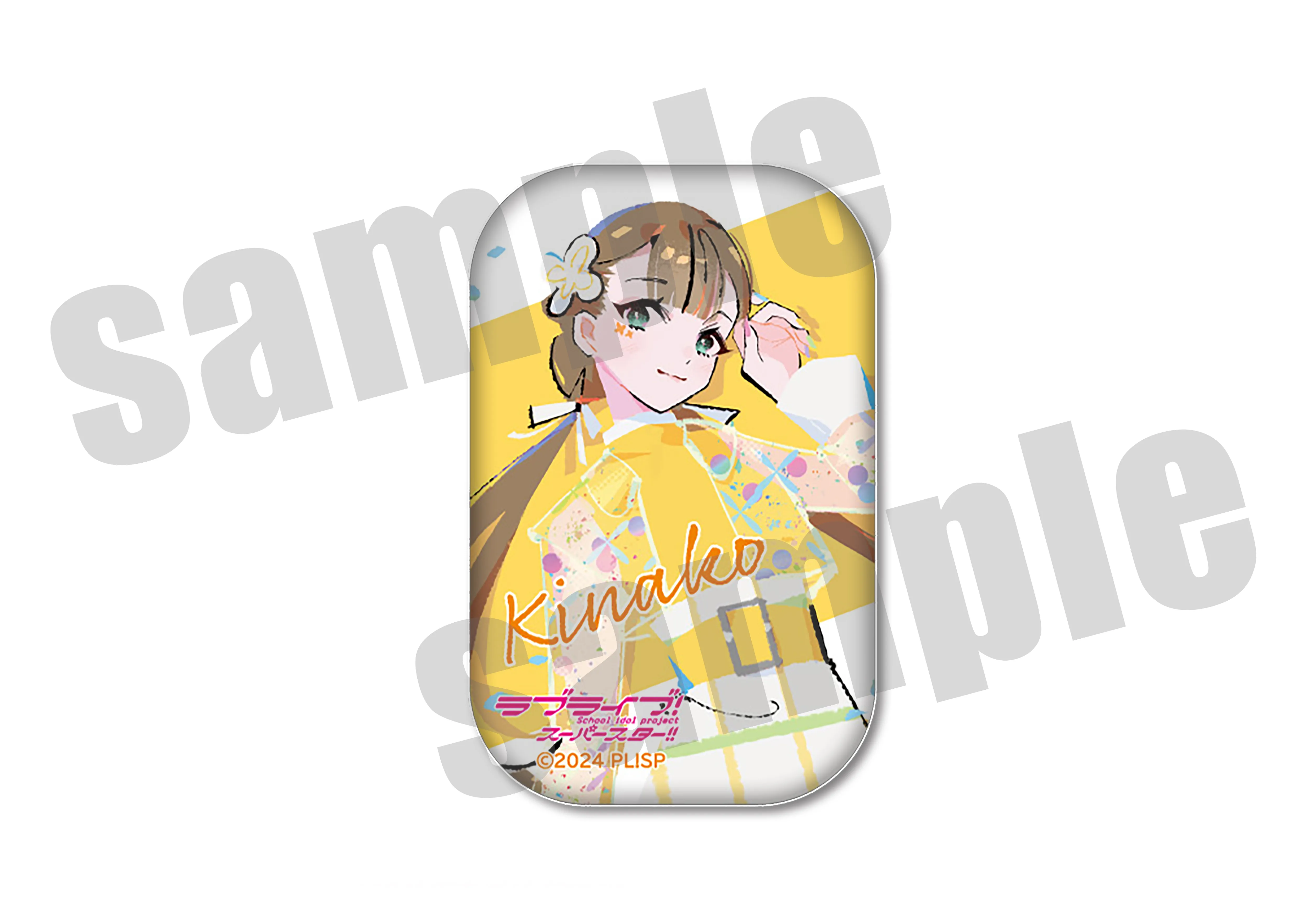 ラブライブ！スーパースター!!  スクエア缶バッジ（イラスト：まのでまりな）（全4種＋シークレット４種）