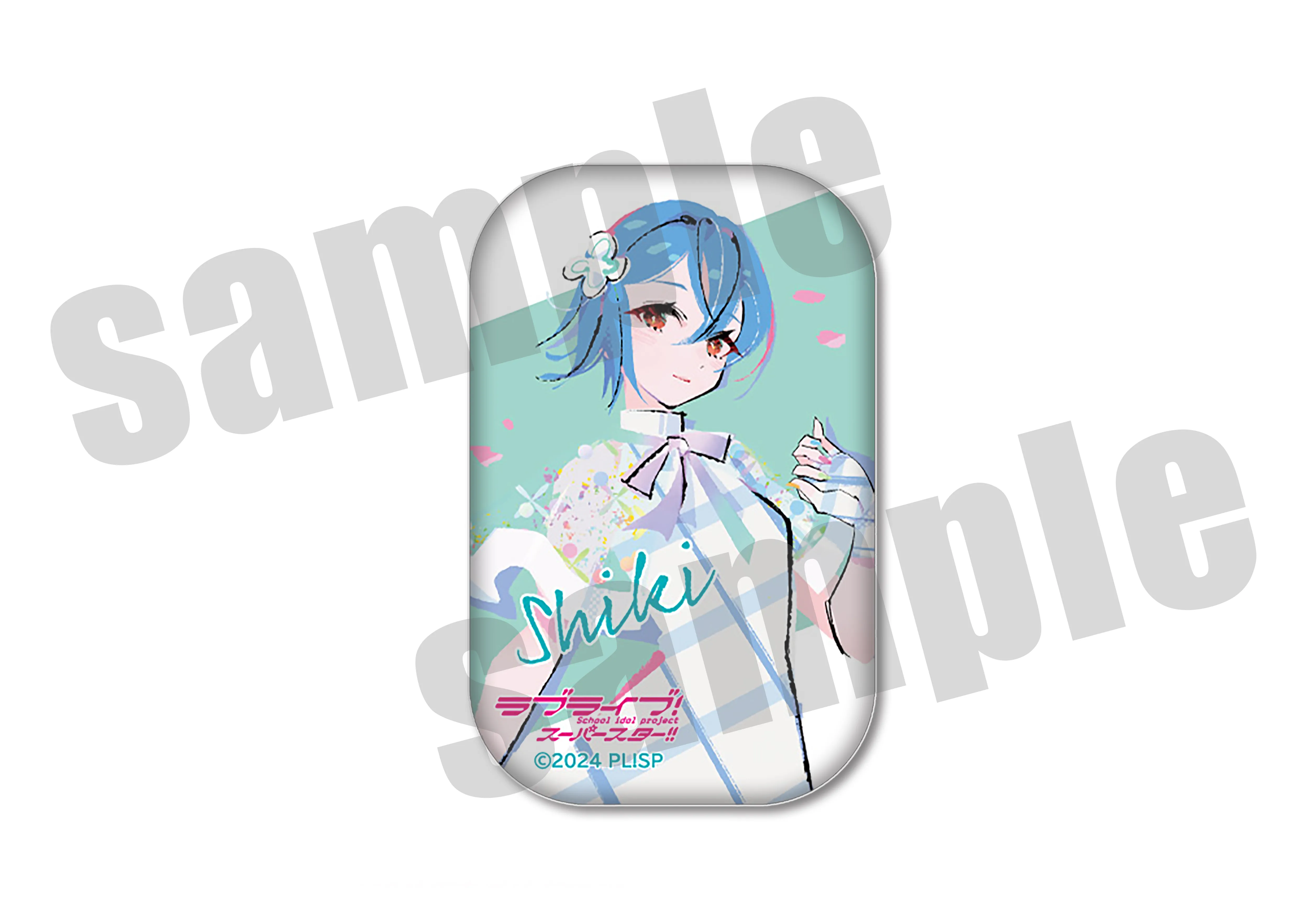 ラブライブ！スーパースター!!  スクエア缶バッジ（イラスト：まのでまりな）（全4種＋シークレット４種）