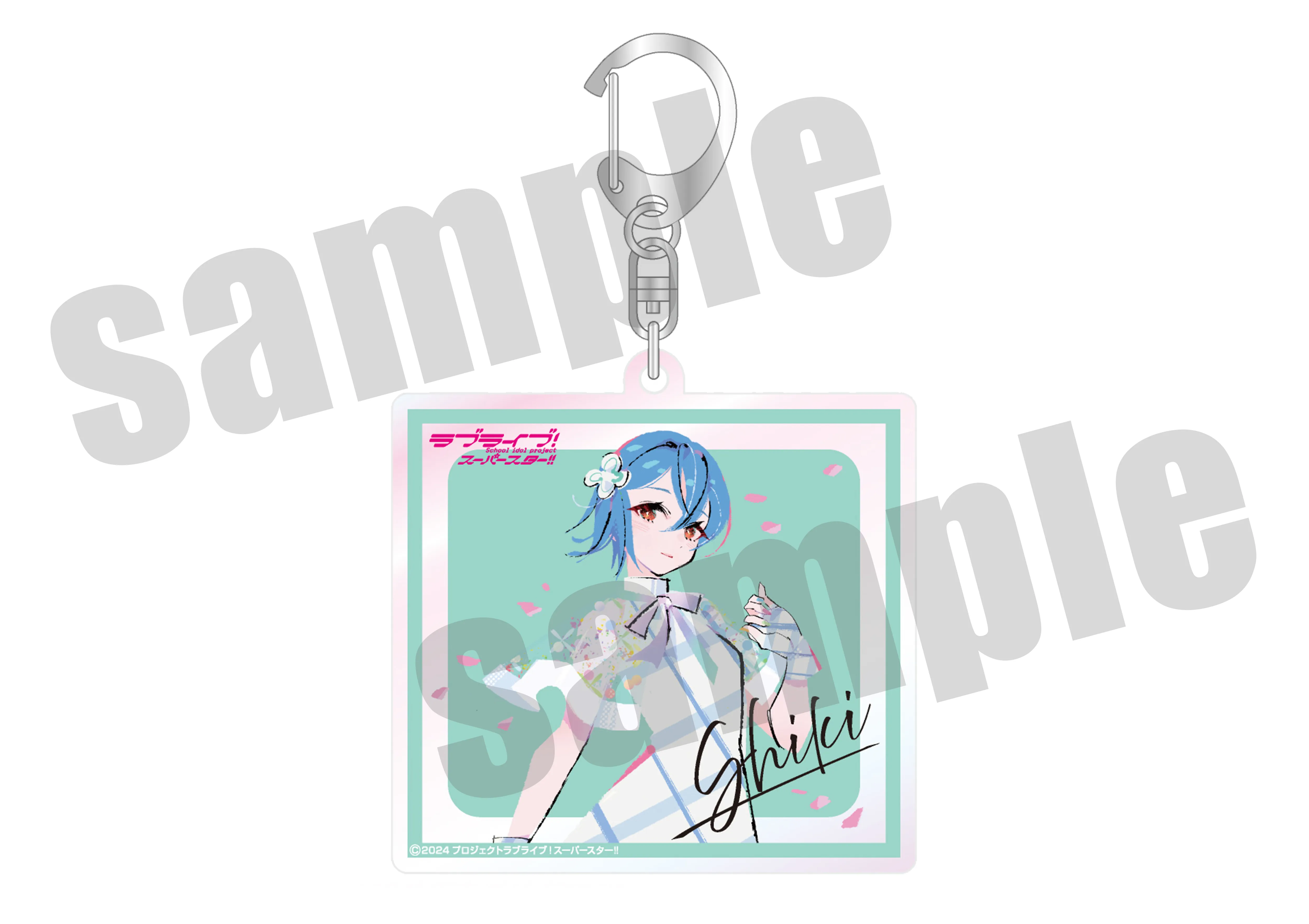 ラブライブ！スーパースター!!オーロラアクリルキーホルダー（イラスト：まのでまりな）（全4種）