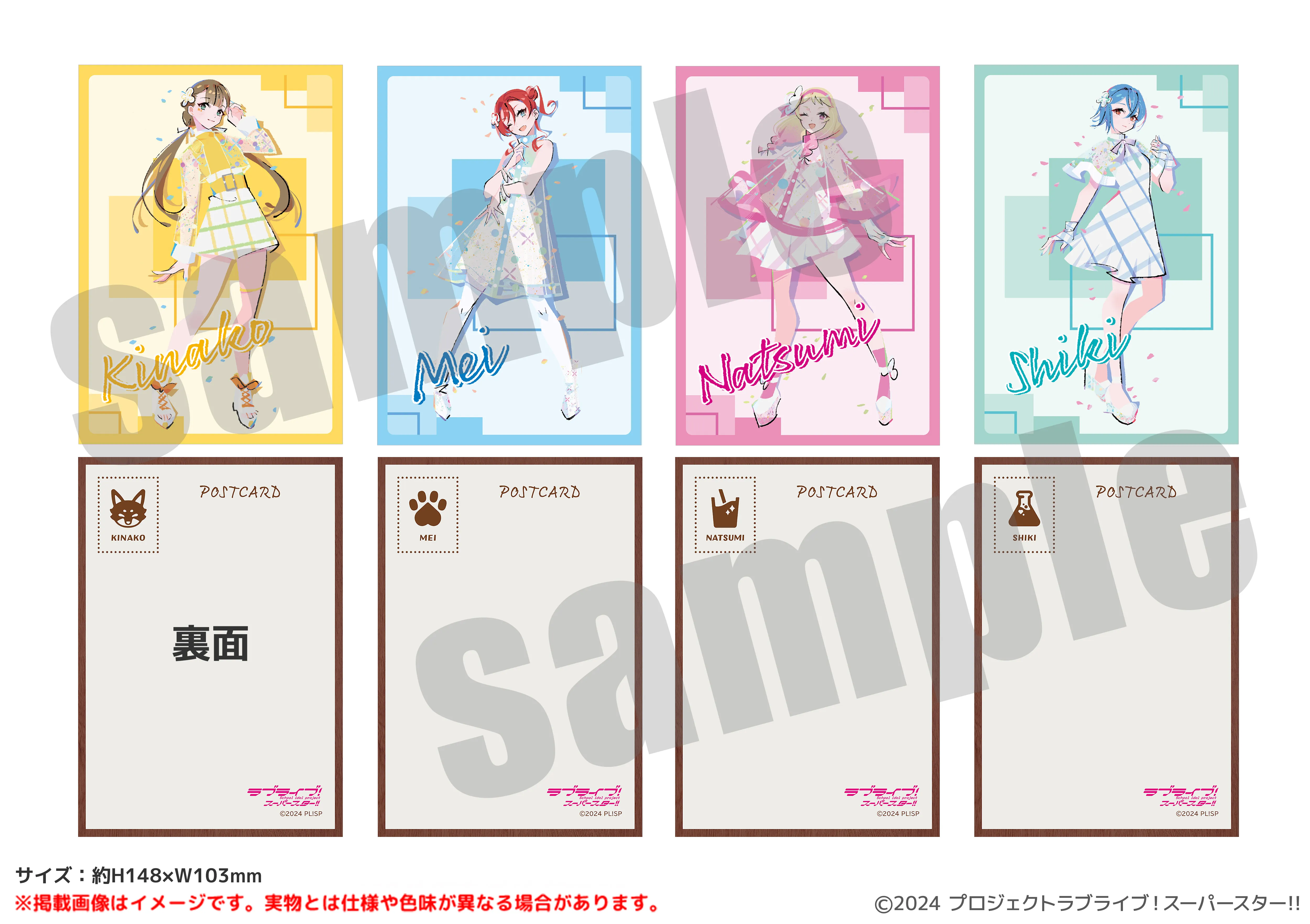 ラブライブ！スーパースター!! 木製ポストカード（イラスト：まのでまりな）(全4種)