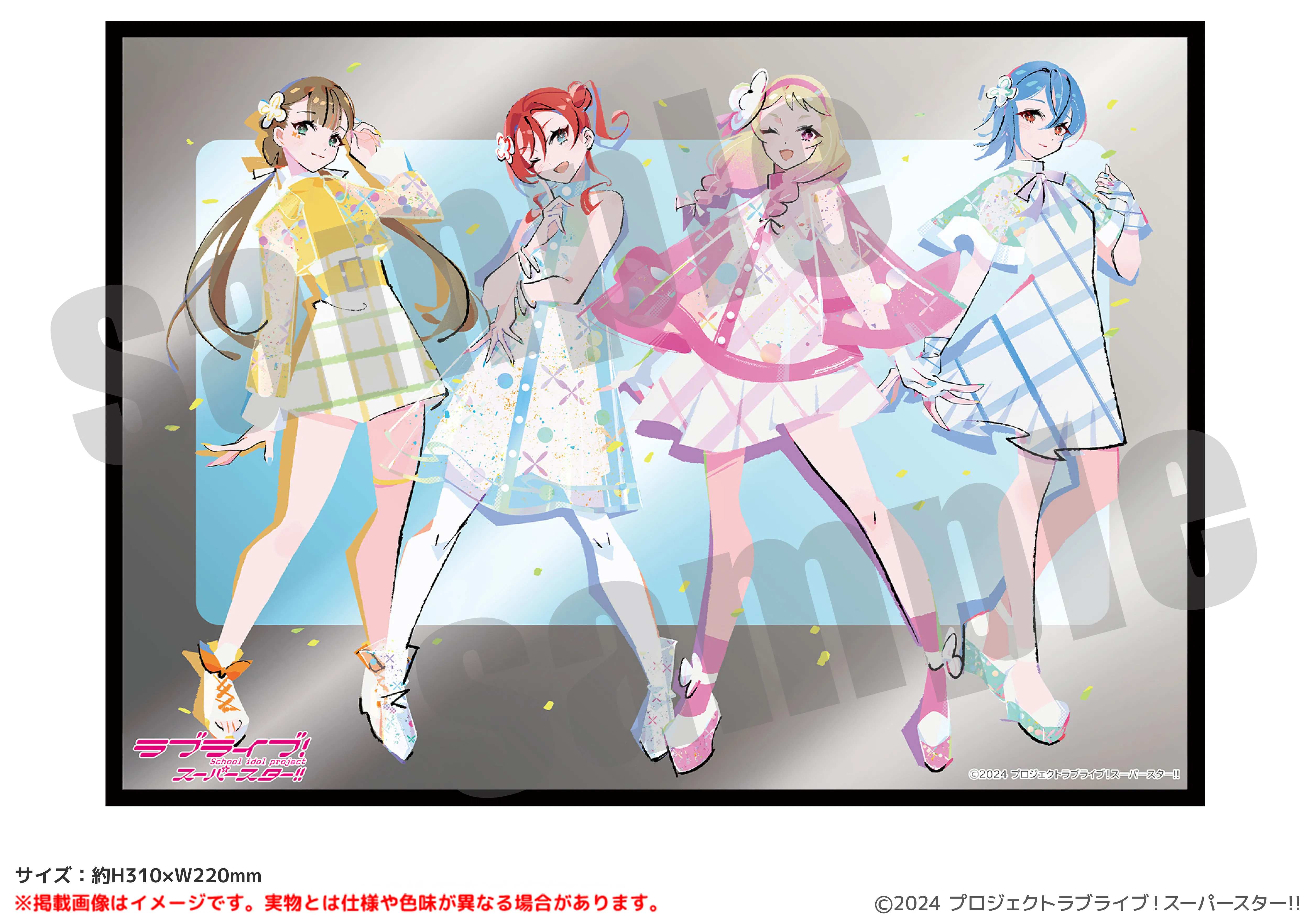 ラブライブ！スーパースター!! パブミラー （イラスト：まのでまりな）