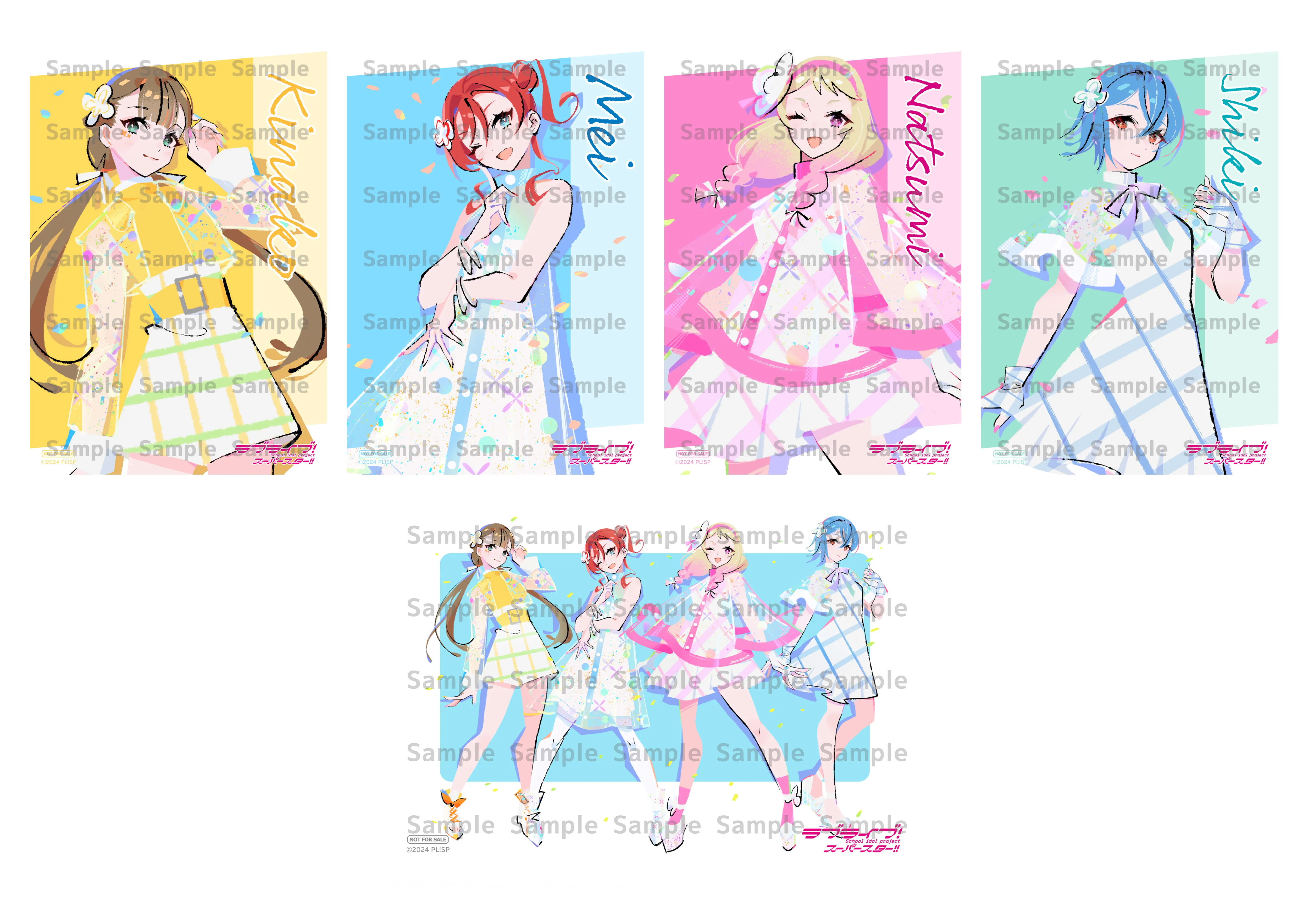 ラブライブ！スーパースター!! 購入特典