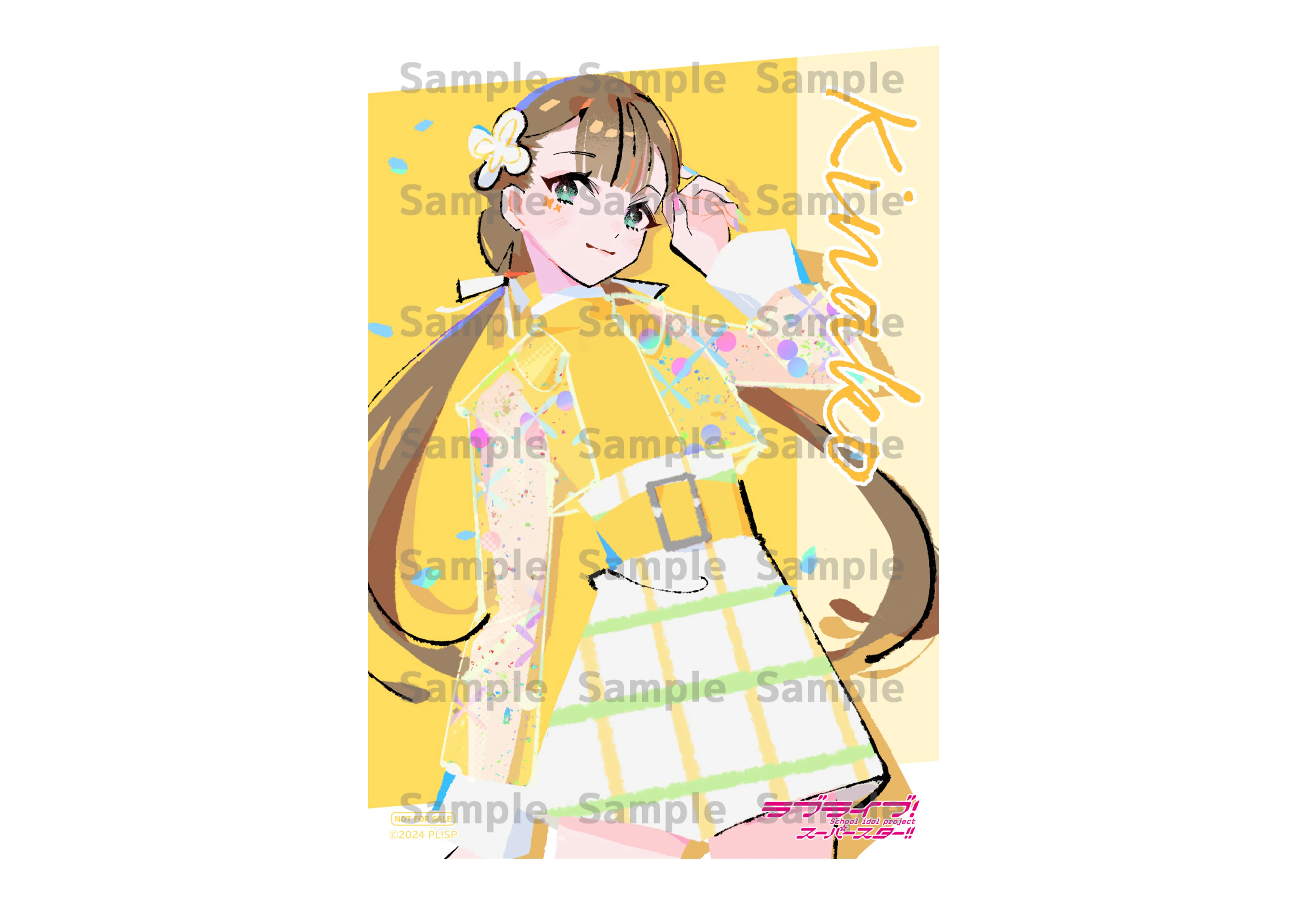 ラブライブ！スーパースター!! 購入特典