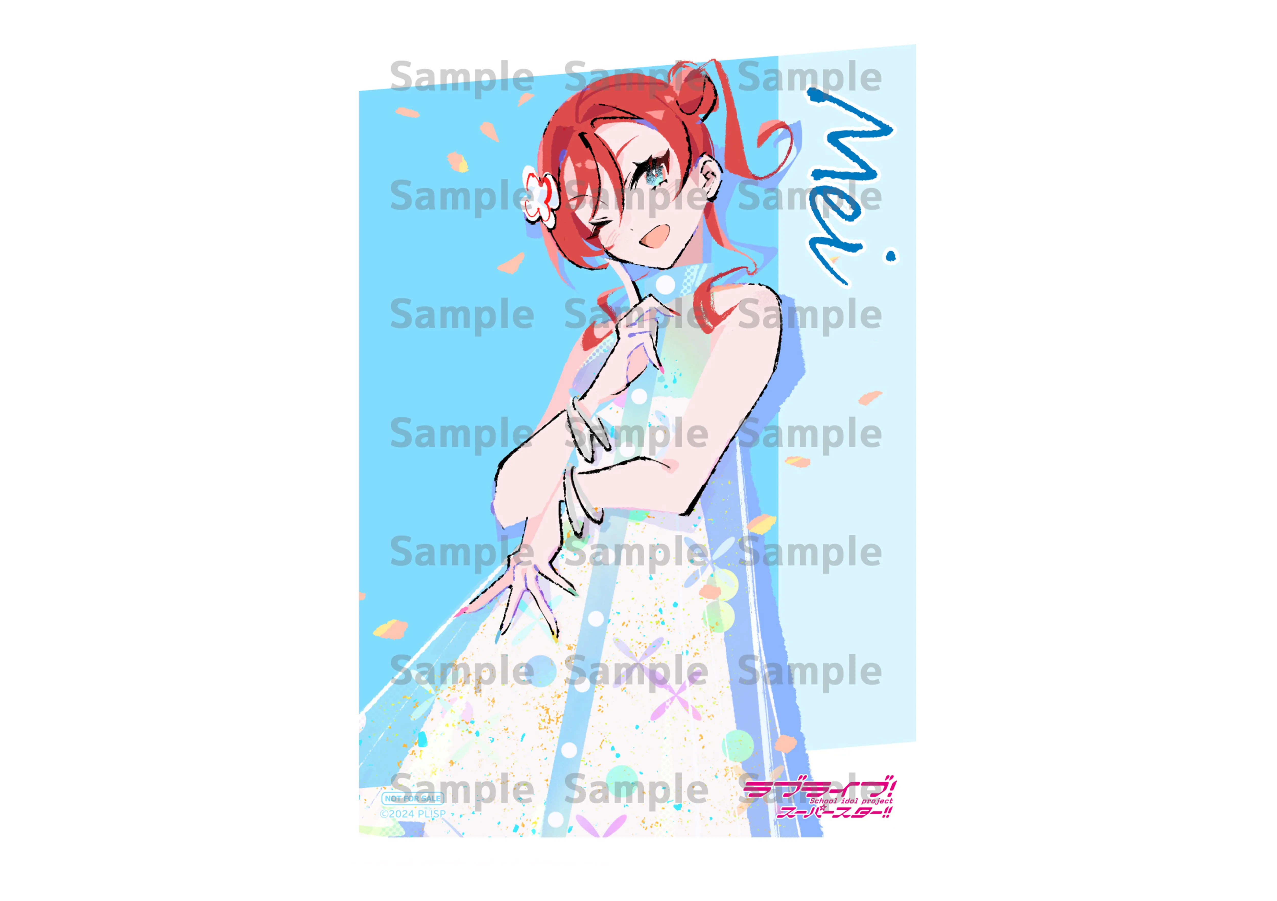 ラブライブ！スーパースター!! 購入特典