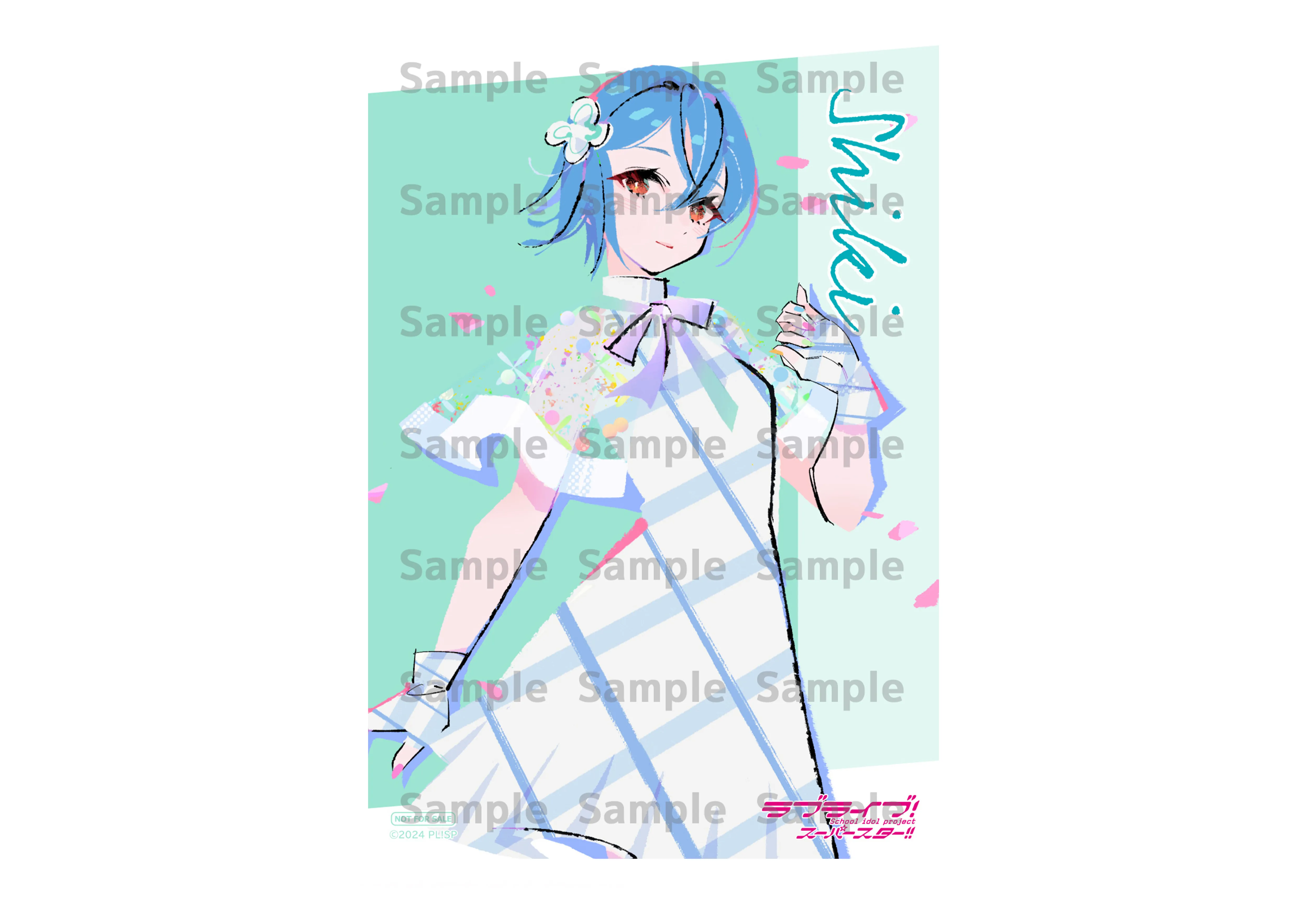 ラブライブ！スーパースター!! 購入特典