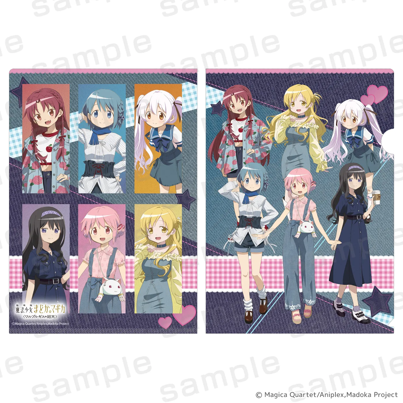 魔法少女まどか☆マギカ クリアファイル デニムコーデver.
