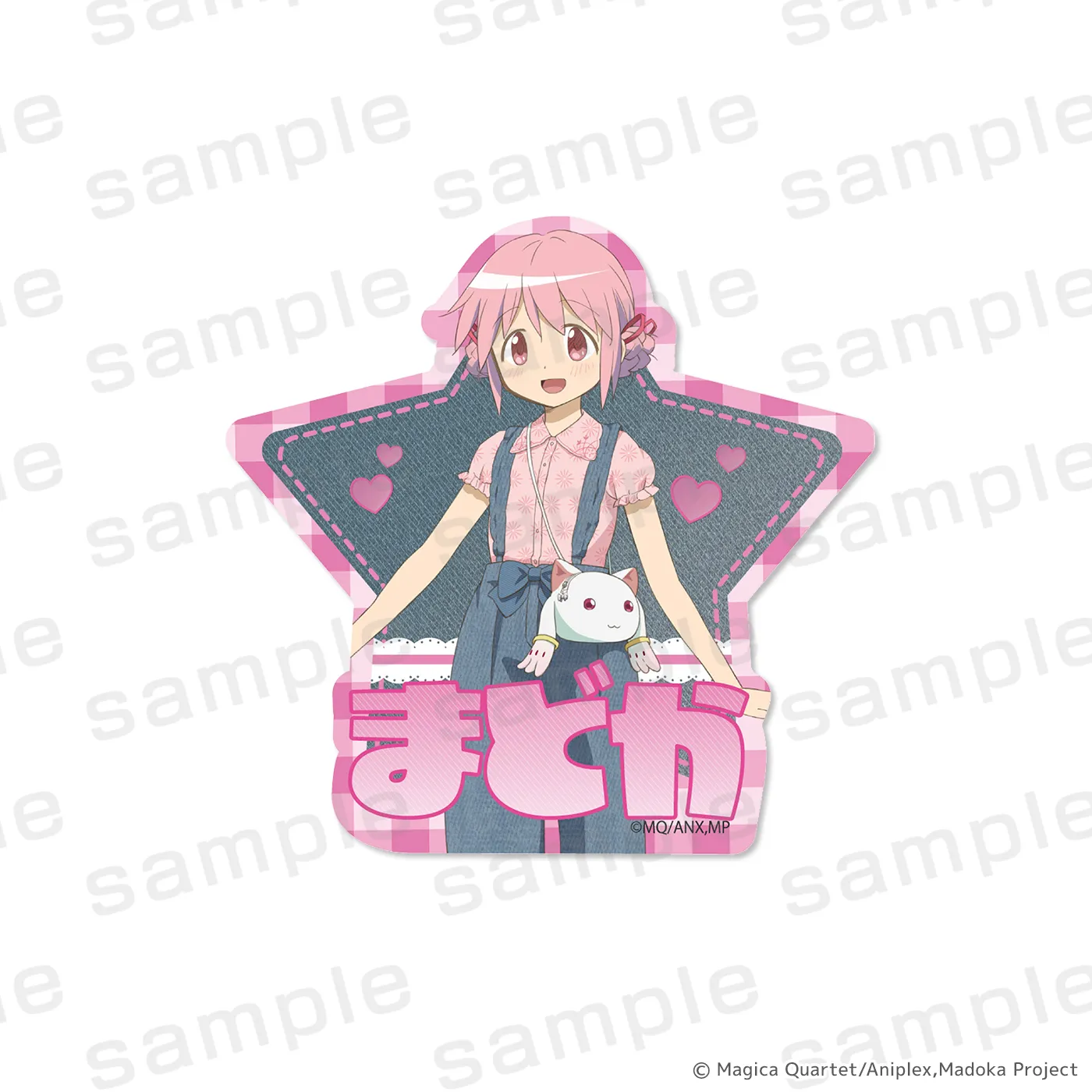 魔法少女まどか☆マギカ ダイカットステッカー 鹿目まどか デニムコーデver.