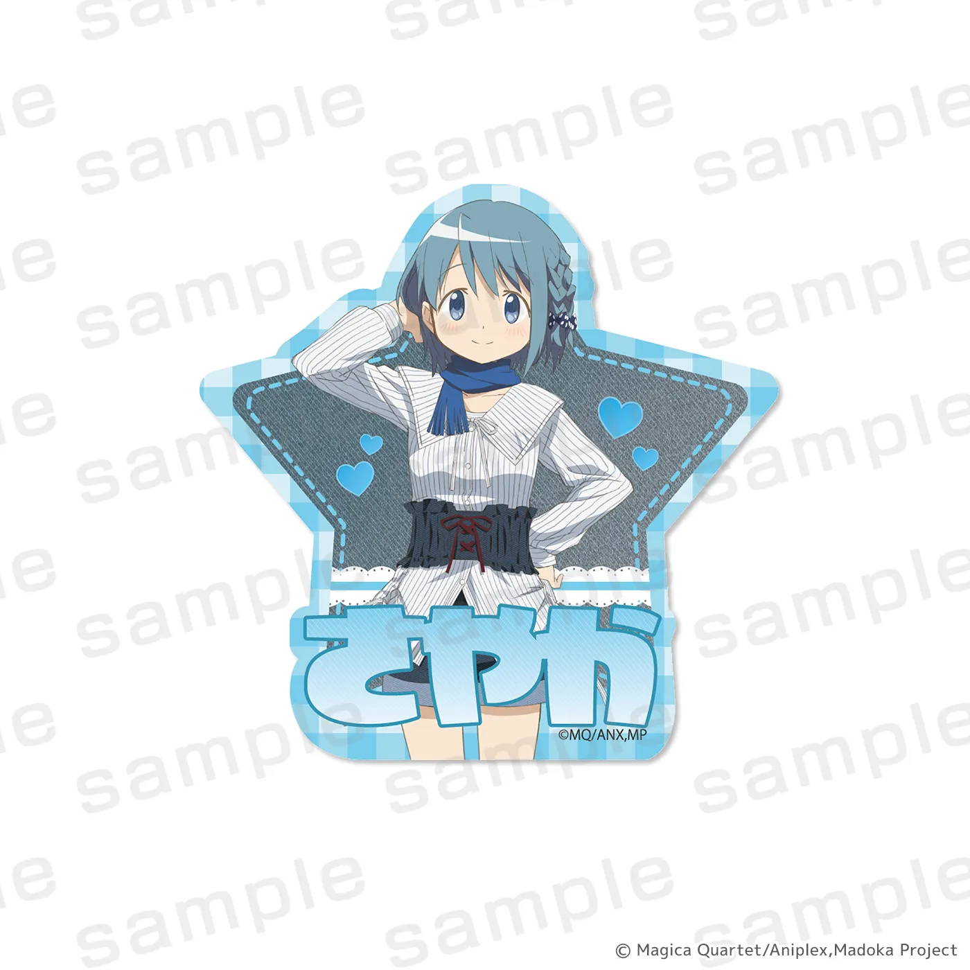 魔法少女まどか☆マギカ ダイカットステッカー 美樹さやか デニムコーデver.