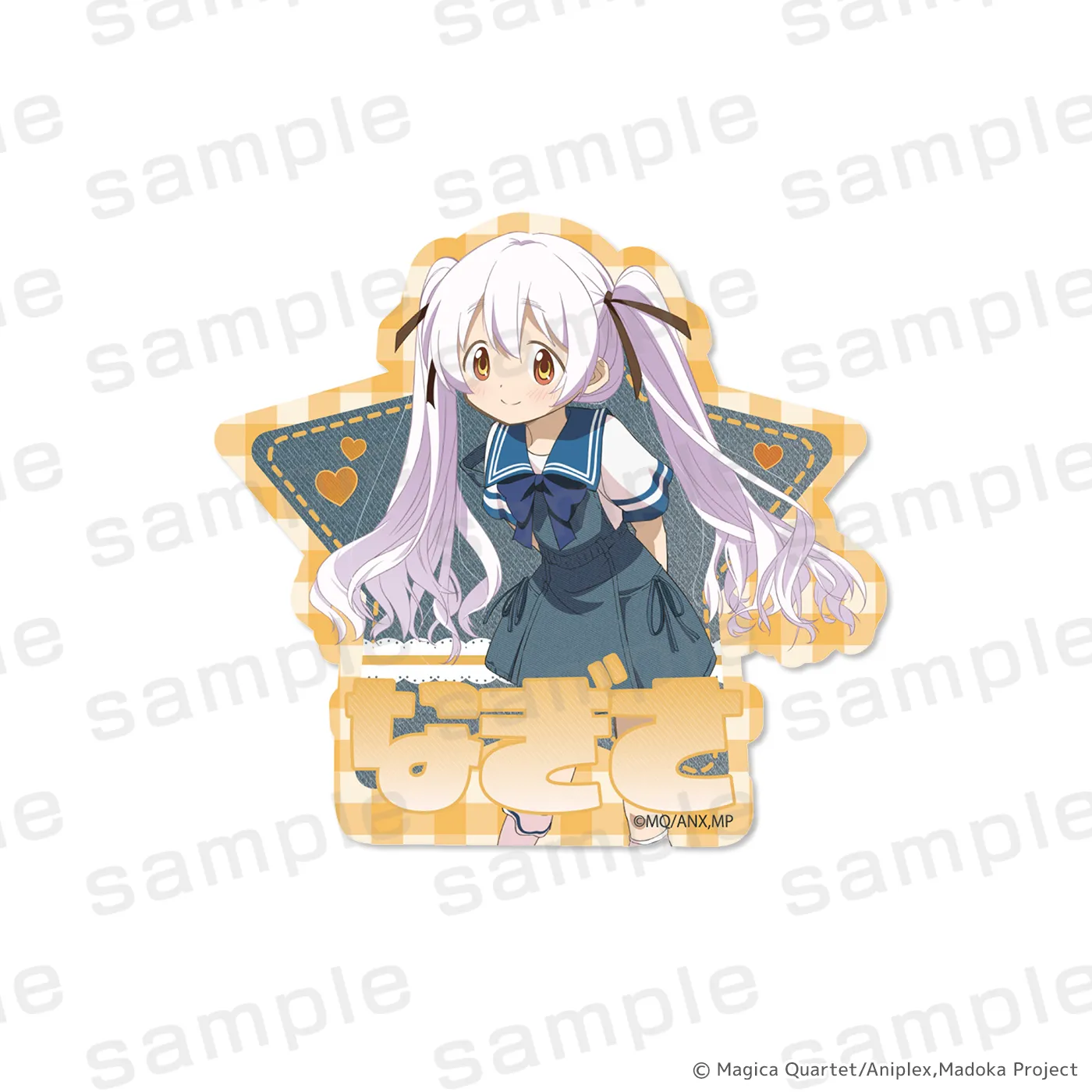 魔法少女まどか☆マギカ ダイカットステッカー 百江なぎさ デニムコーデver.