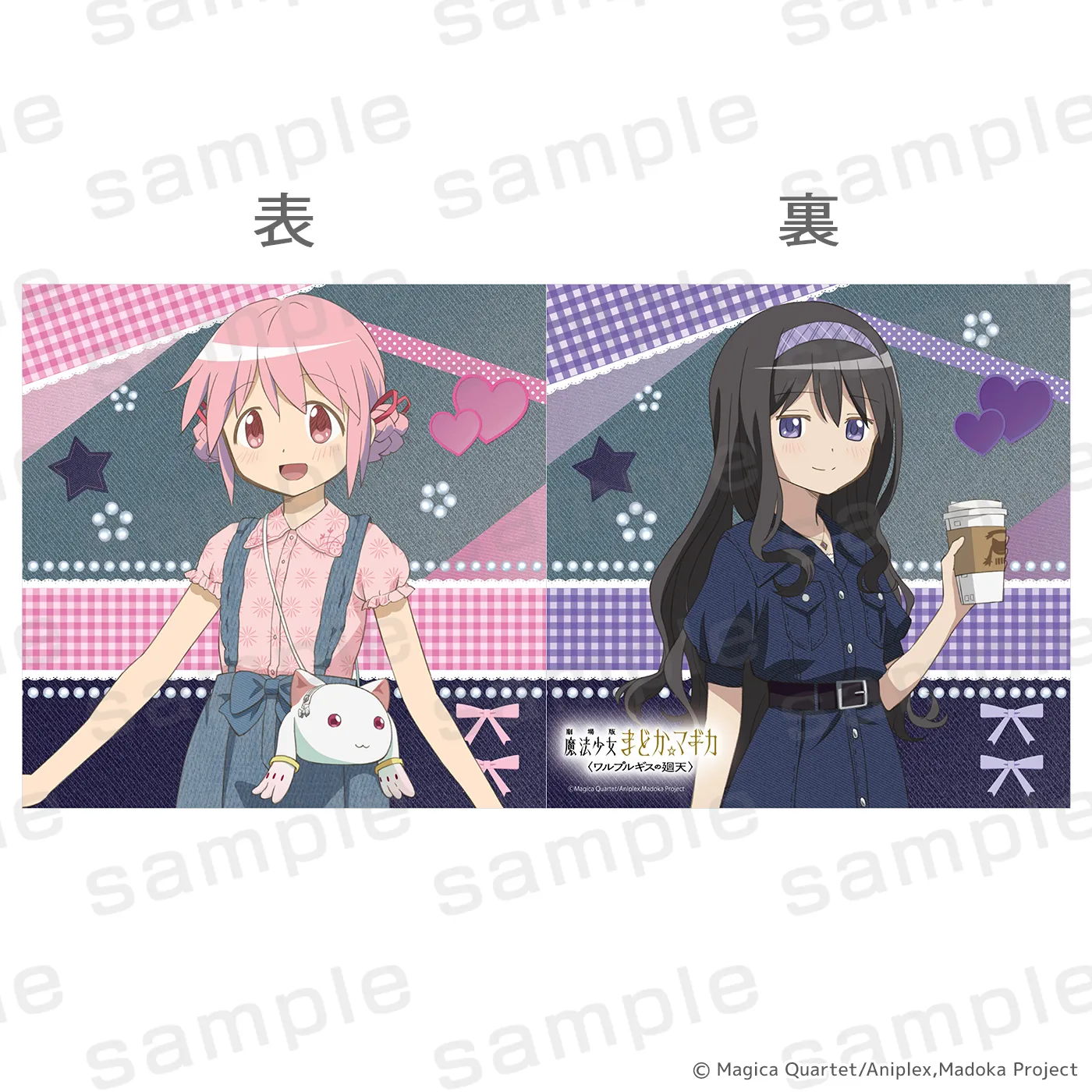 魔法少女まどか☆マギカ クッションカバー 鹿目まどか/暁美ほむら デニムコーデver.