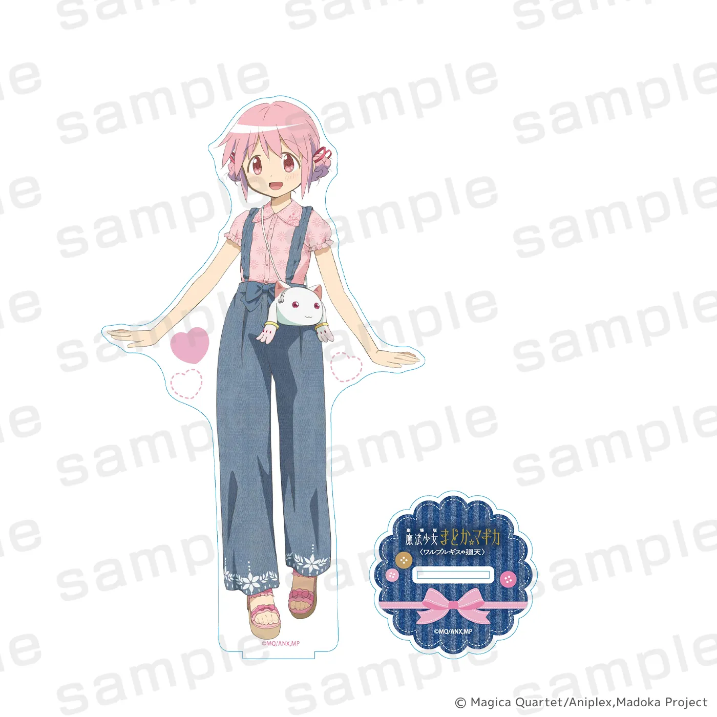 魔法少女まどか☆マギカ オーロラBIGアクリルフィギュア 鹿目まどか デニムコーデver.