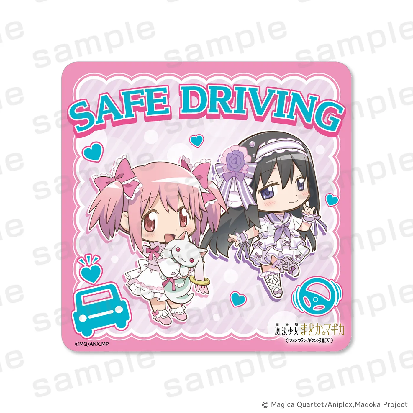 魔法少女まどか☆マギカ カーマグネット WHITE まどか&ほむら(SAFE DRIVING)