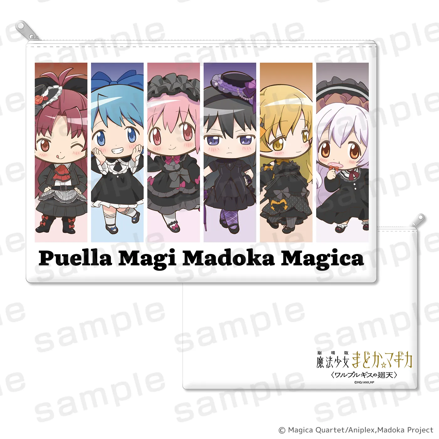 魔法少女まどか☆マギカ フラットポーチ BLACK