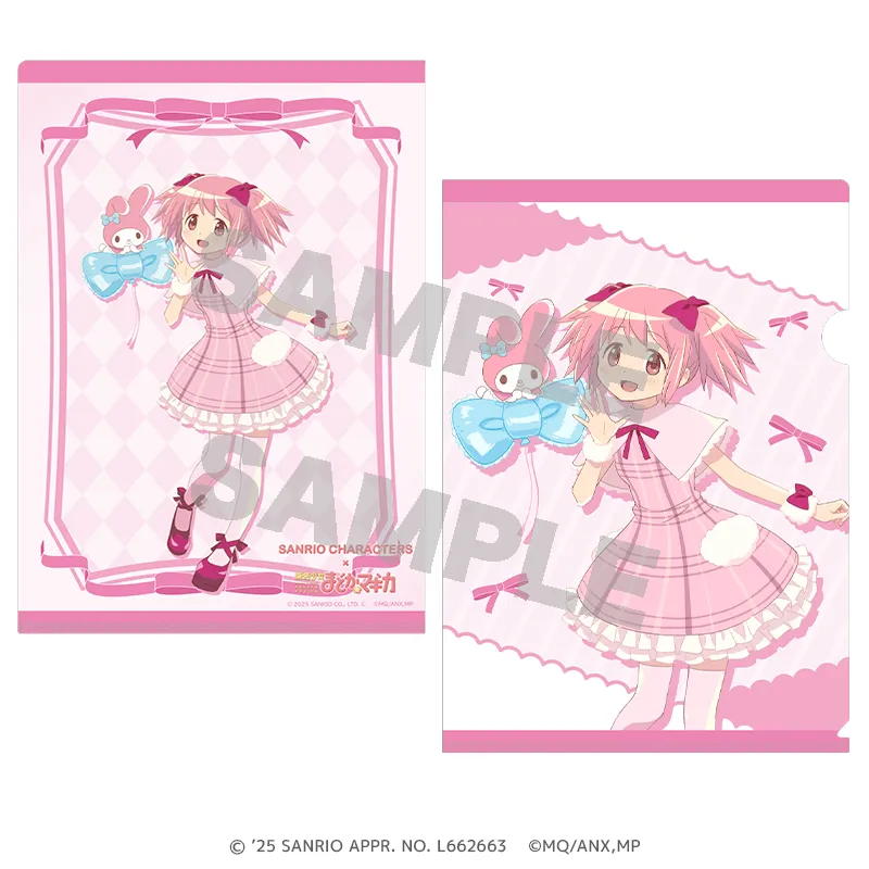 サンリオキャラクターズ×魔法少女まどか☆マギカ クリアファイル(全5種)