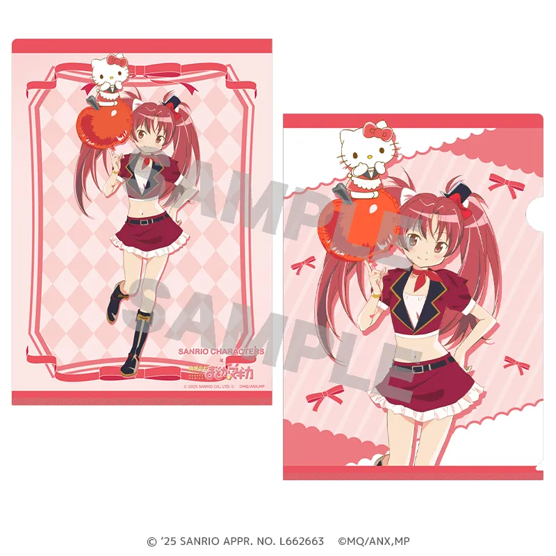サンリオキャラクターズ×魔法少女まどか☆マギカ クリアファイル(全5種)