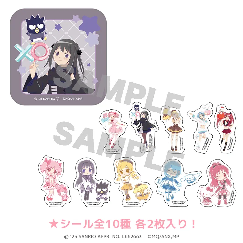 サンリオキャラクターズ×魔法少女まどか☆マギカ 缶入りフレークシール(全5種)