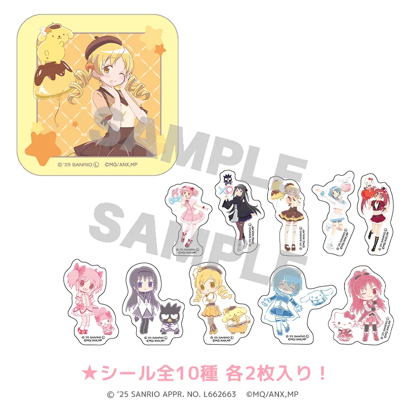 サンリオキャラクターズ×魔法少女まどか☆マギカ 缶入りフレークシール(全5種)