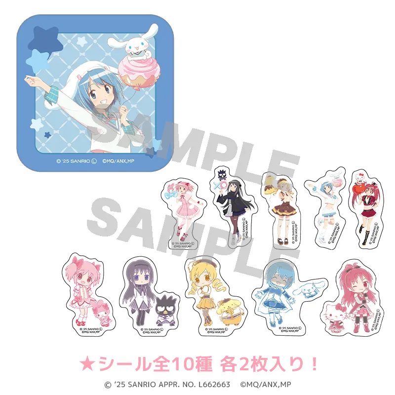 サンリオキャラクターズ×魔法少女まどか☆マギカ 缶入りフレークシール(全5種)