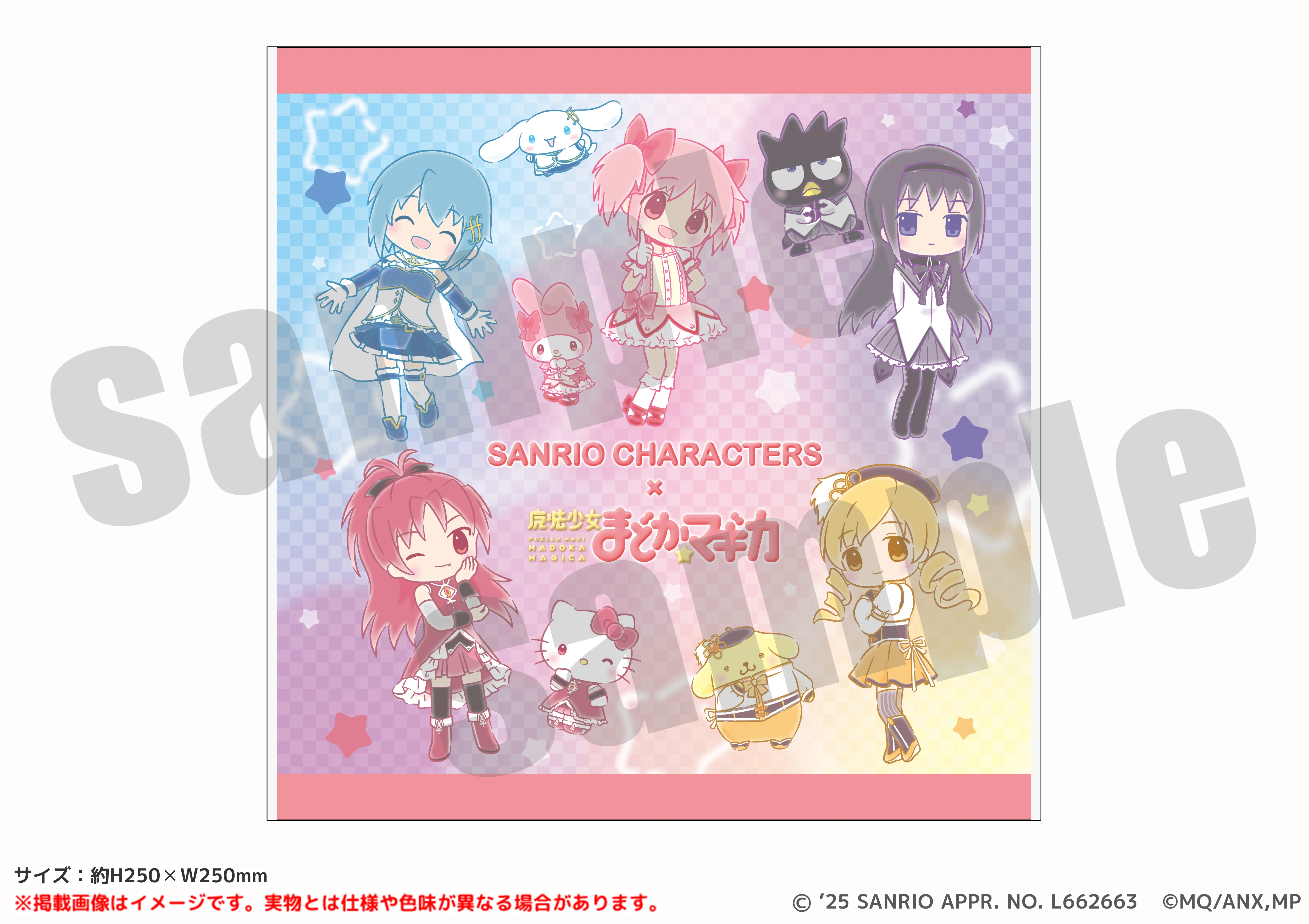 サンリオキャラクターズ×魔法少女まどか☆マギカ ハンドタオル ミニキャラver.