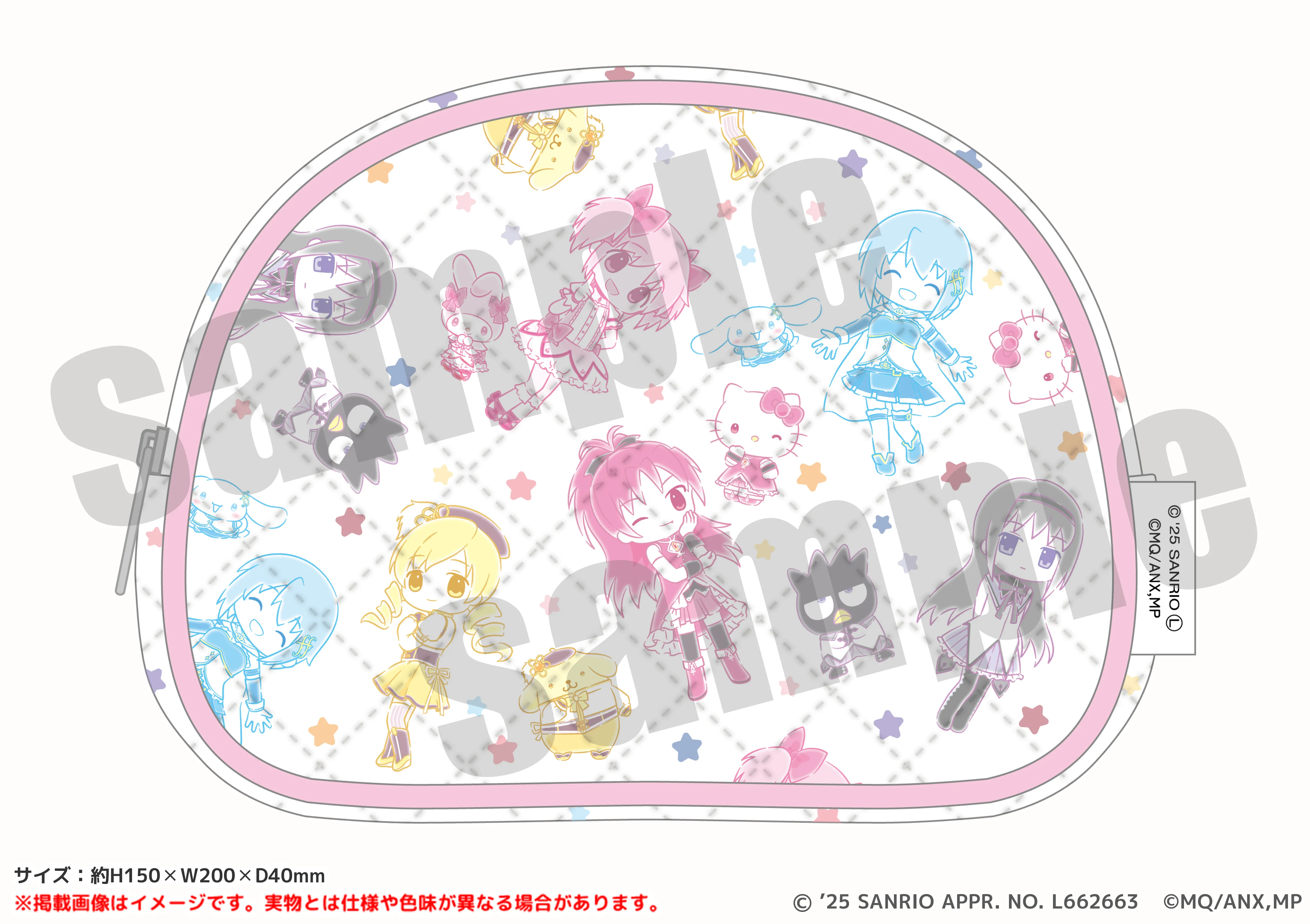 サンリオキャラクターズ×魔法少女まどか☆マギカ キルティングポーチ ミニキャラver.