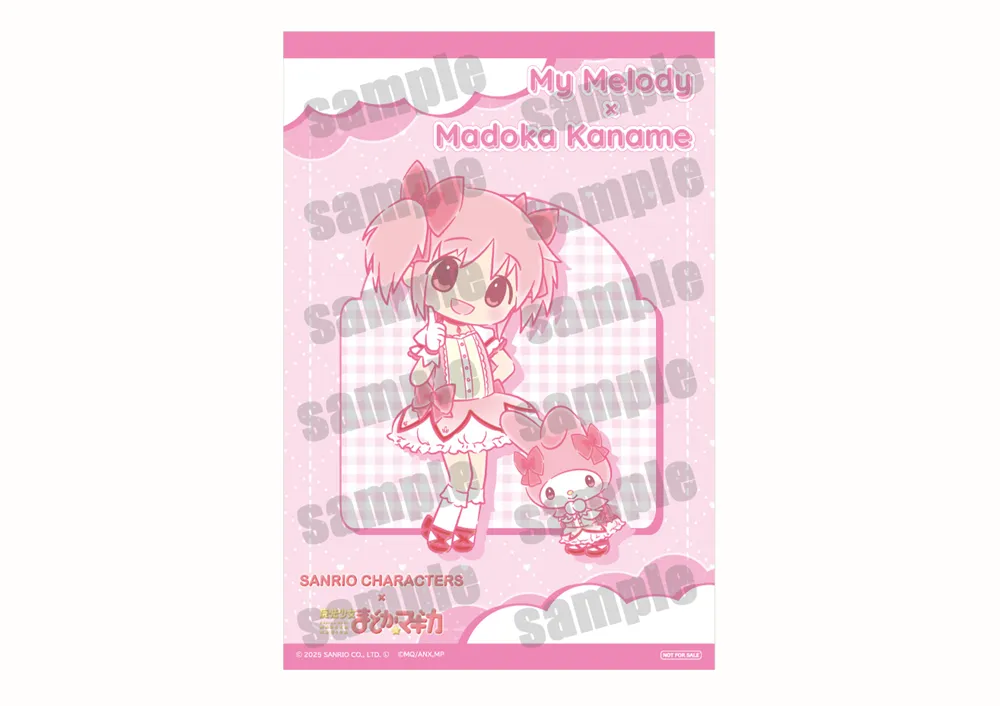 『サンリオキャラクターズ×魔法少女まどか☆マギカ』 購入特典