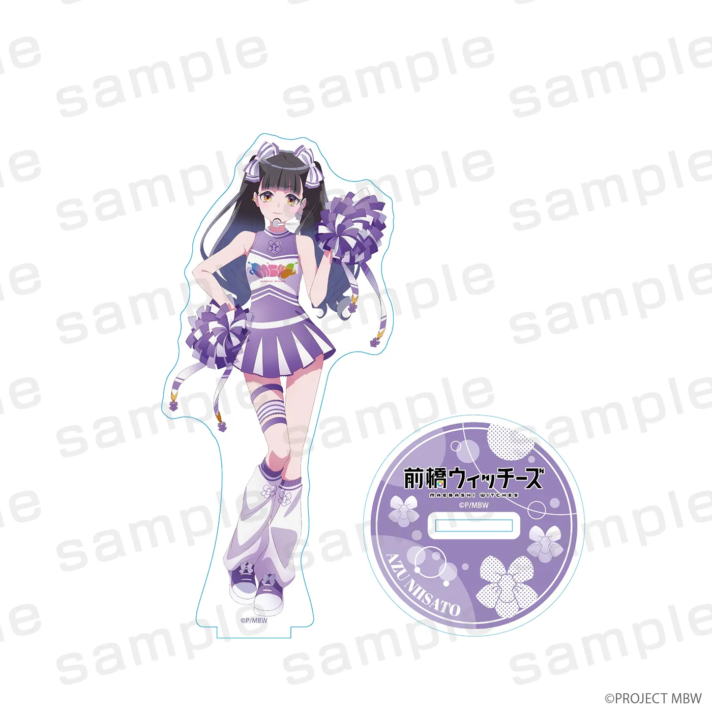 前橋ウィッチーズ アクリルスタンド 新里アズ チアリーダーver.